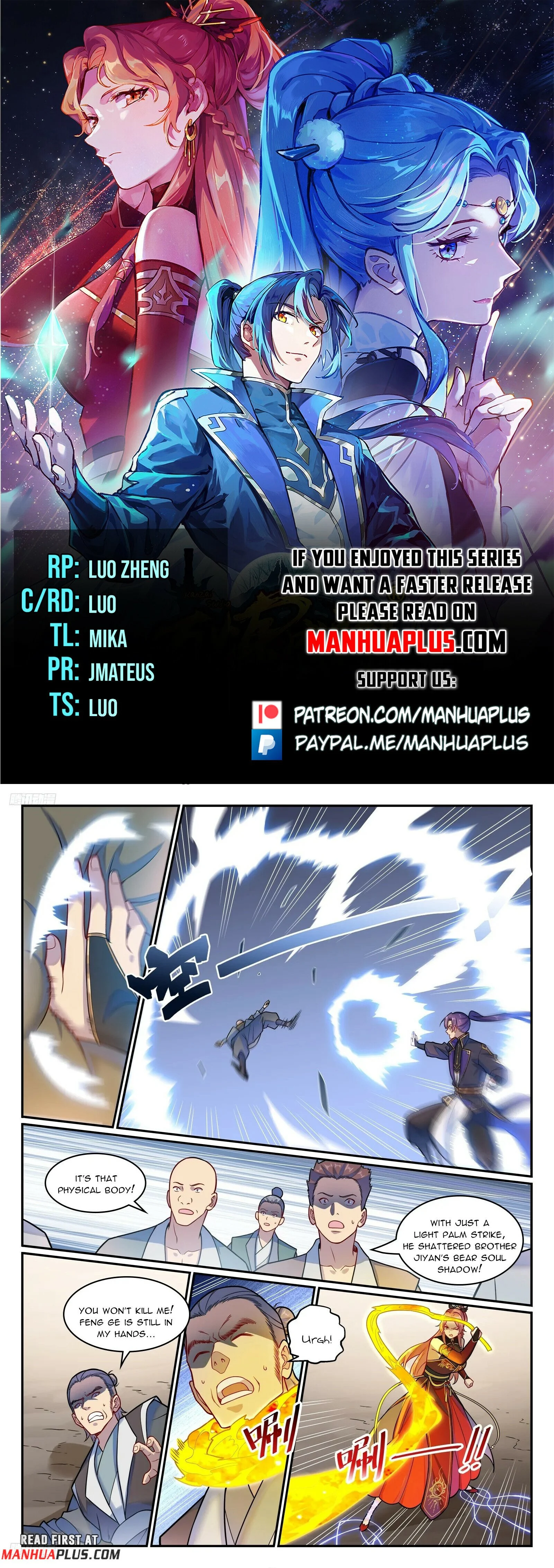 Page 1 of Chapter 1233
