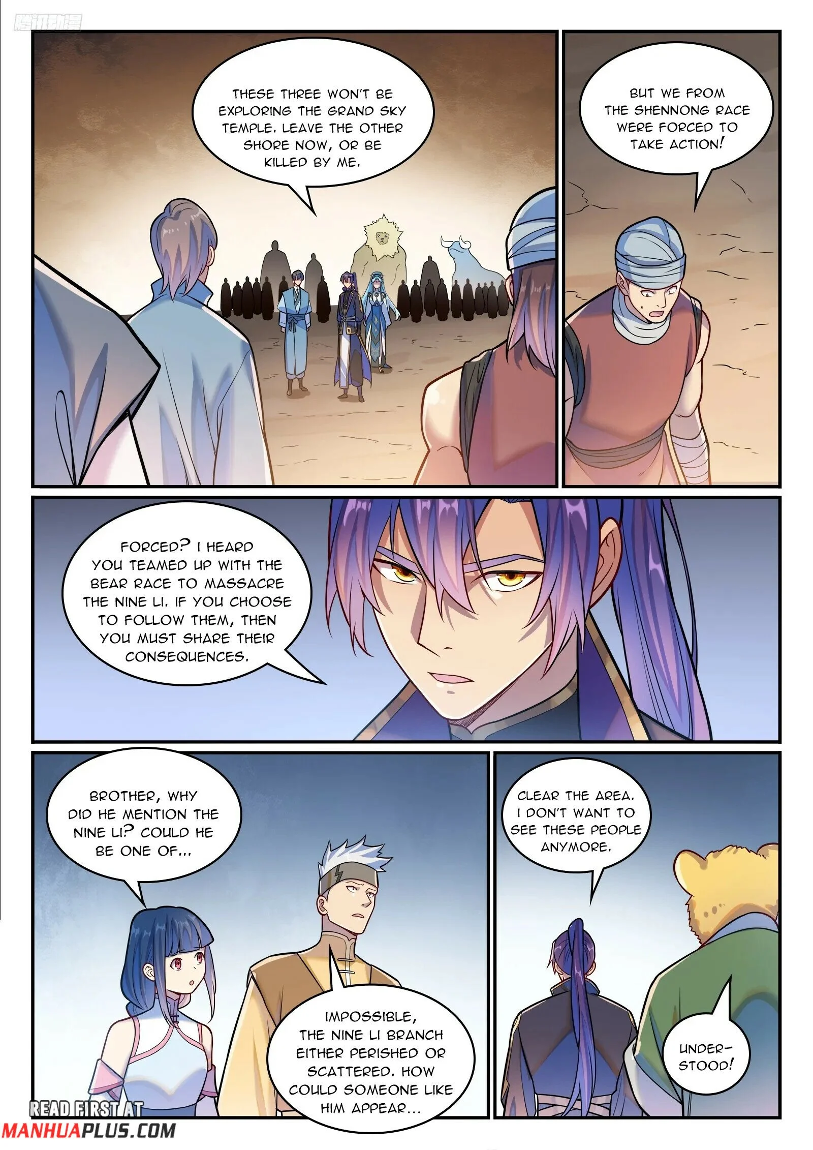 Page 5 of Chapter 1233