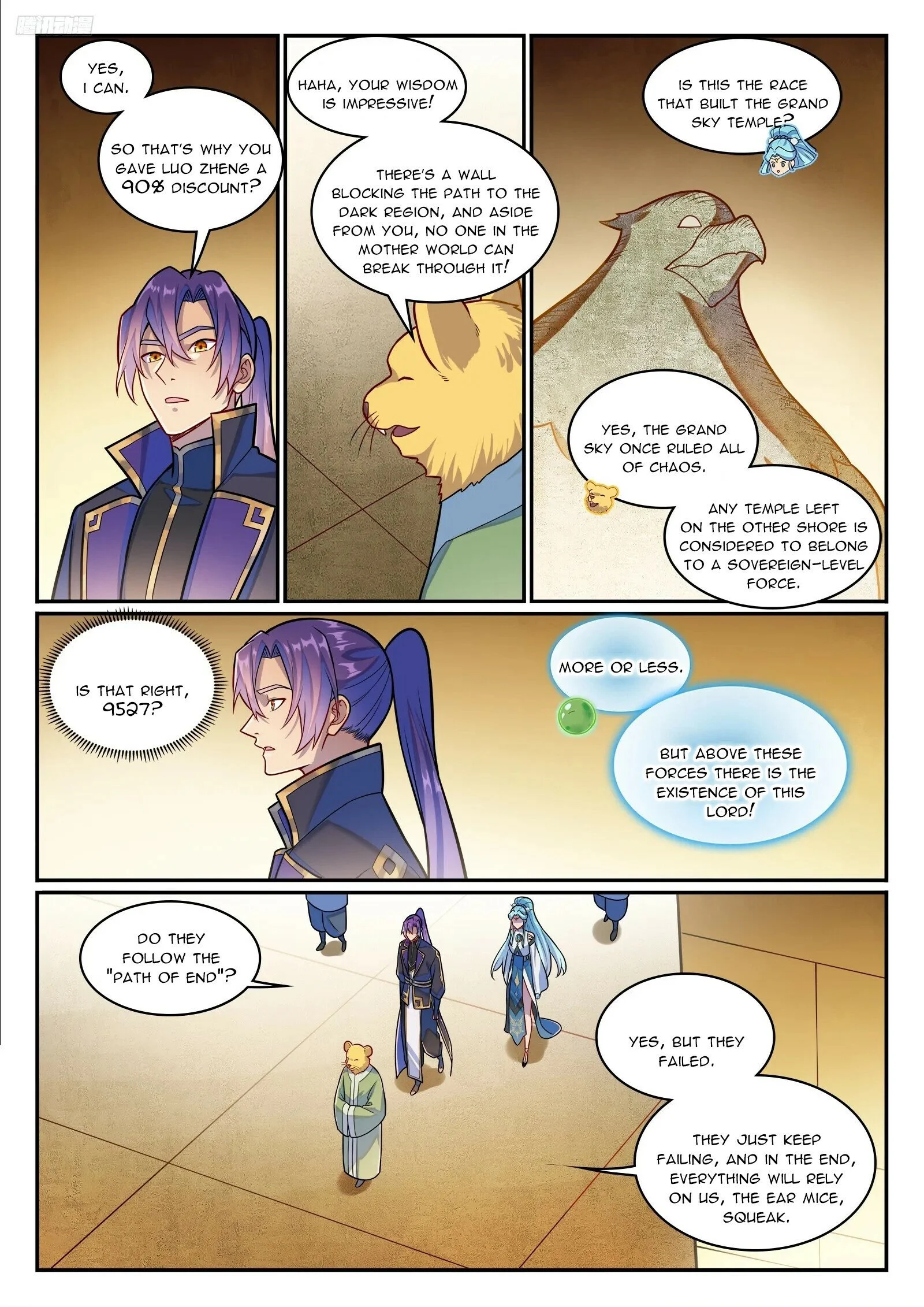 Page 8 of Chapter 1233