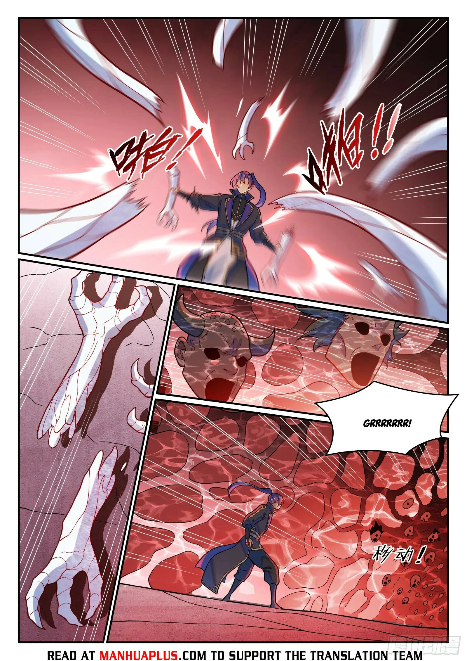 Page 14 of Chapter 1233
