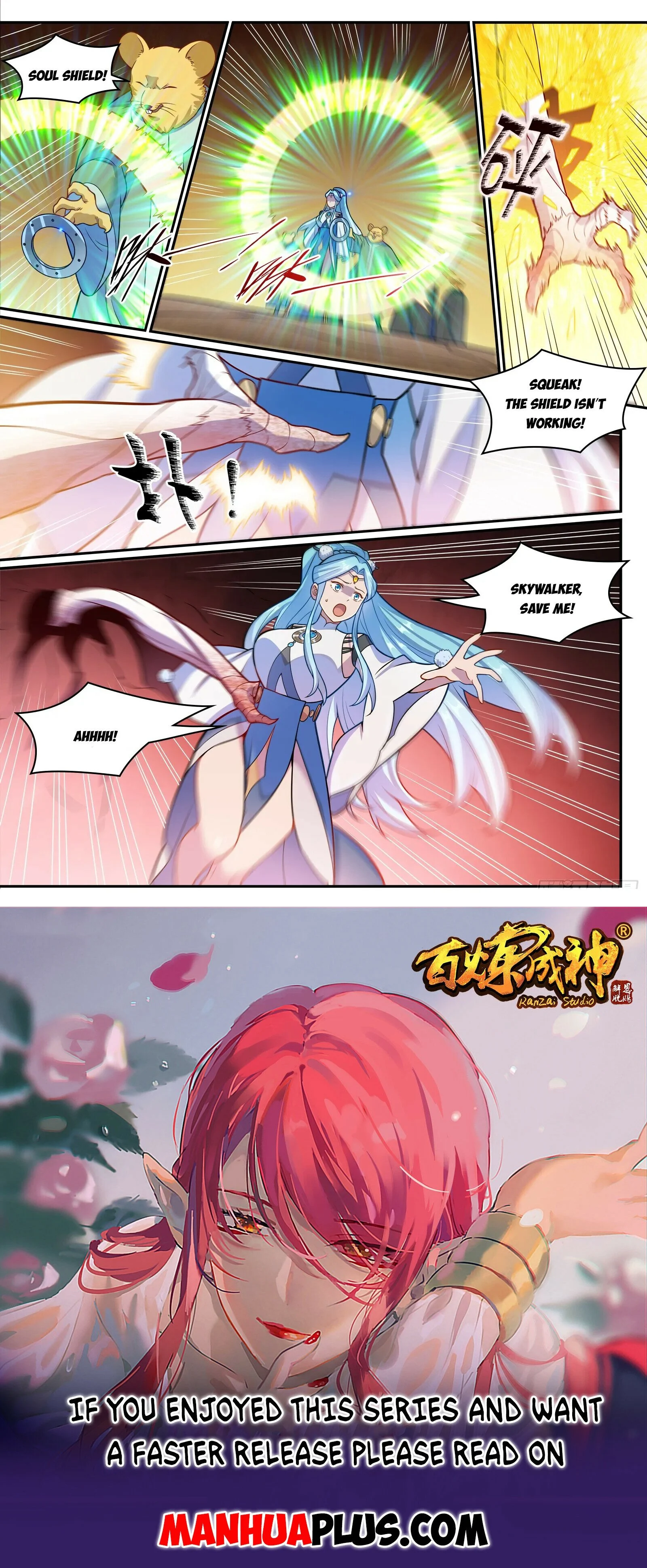 Page 16 of Chapter 1233