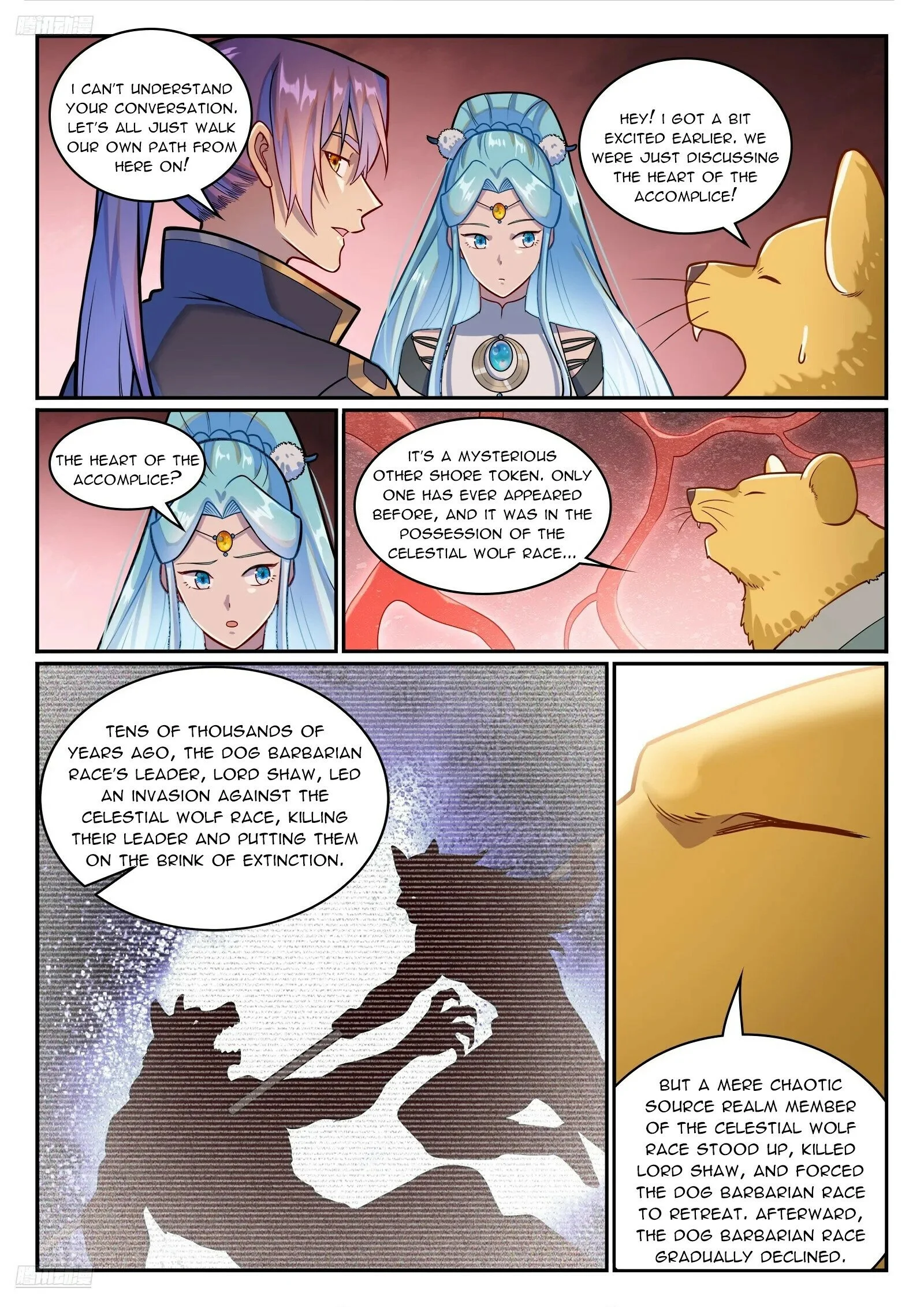 Page 7 of Chapter 1234