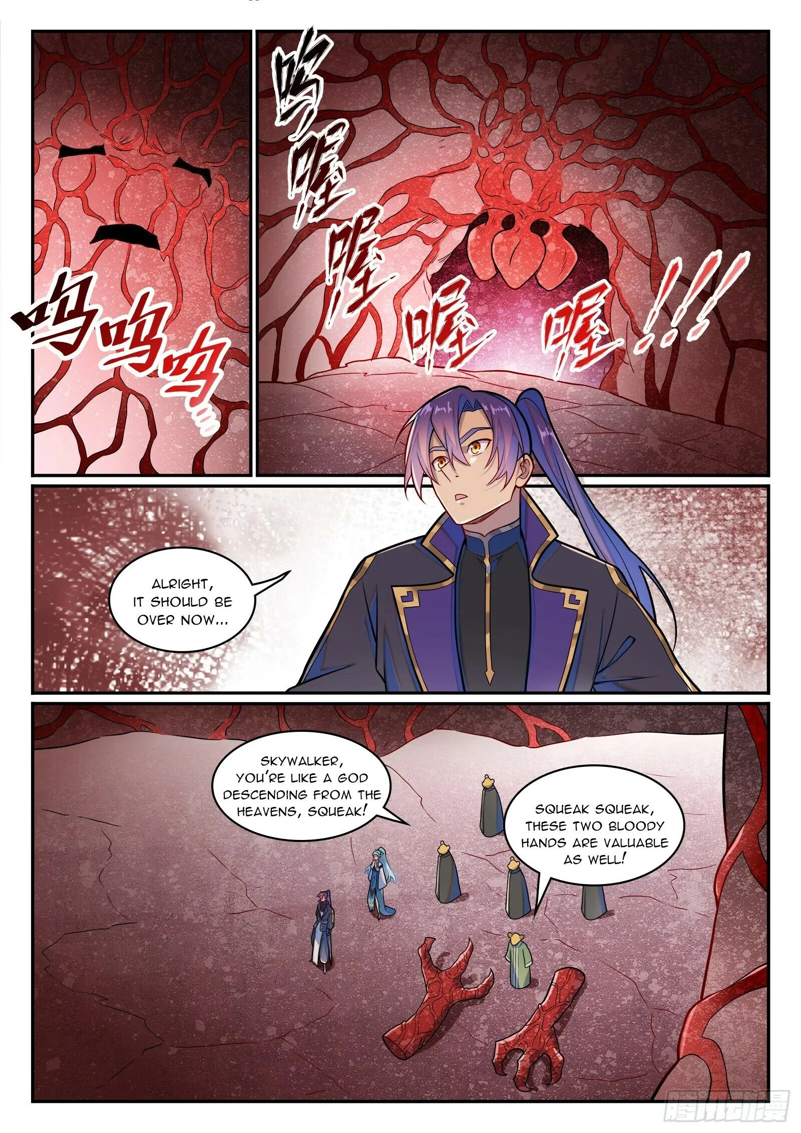 Page 15 of Chapter 1234
