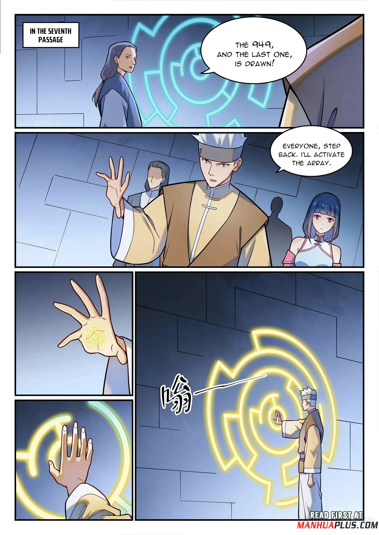 Page 6 of Chapter 1235