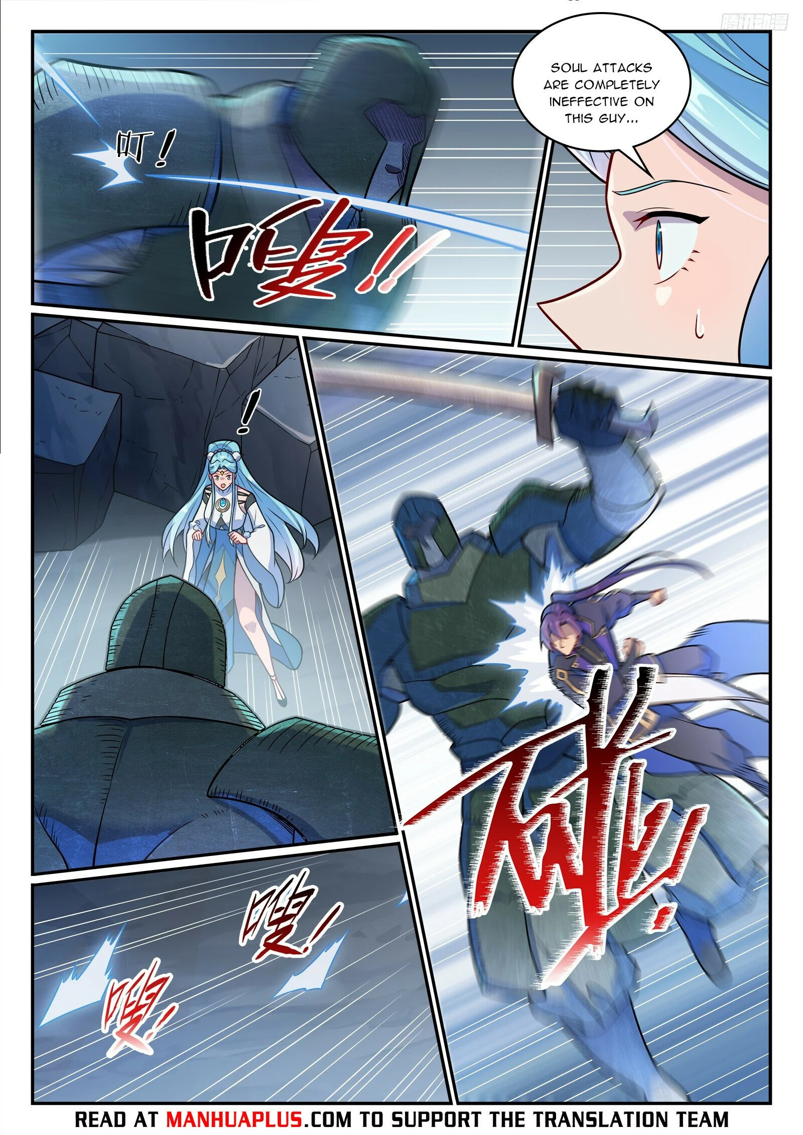Page 4 of Chapter 1236