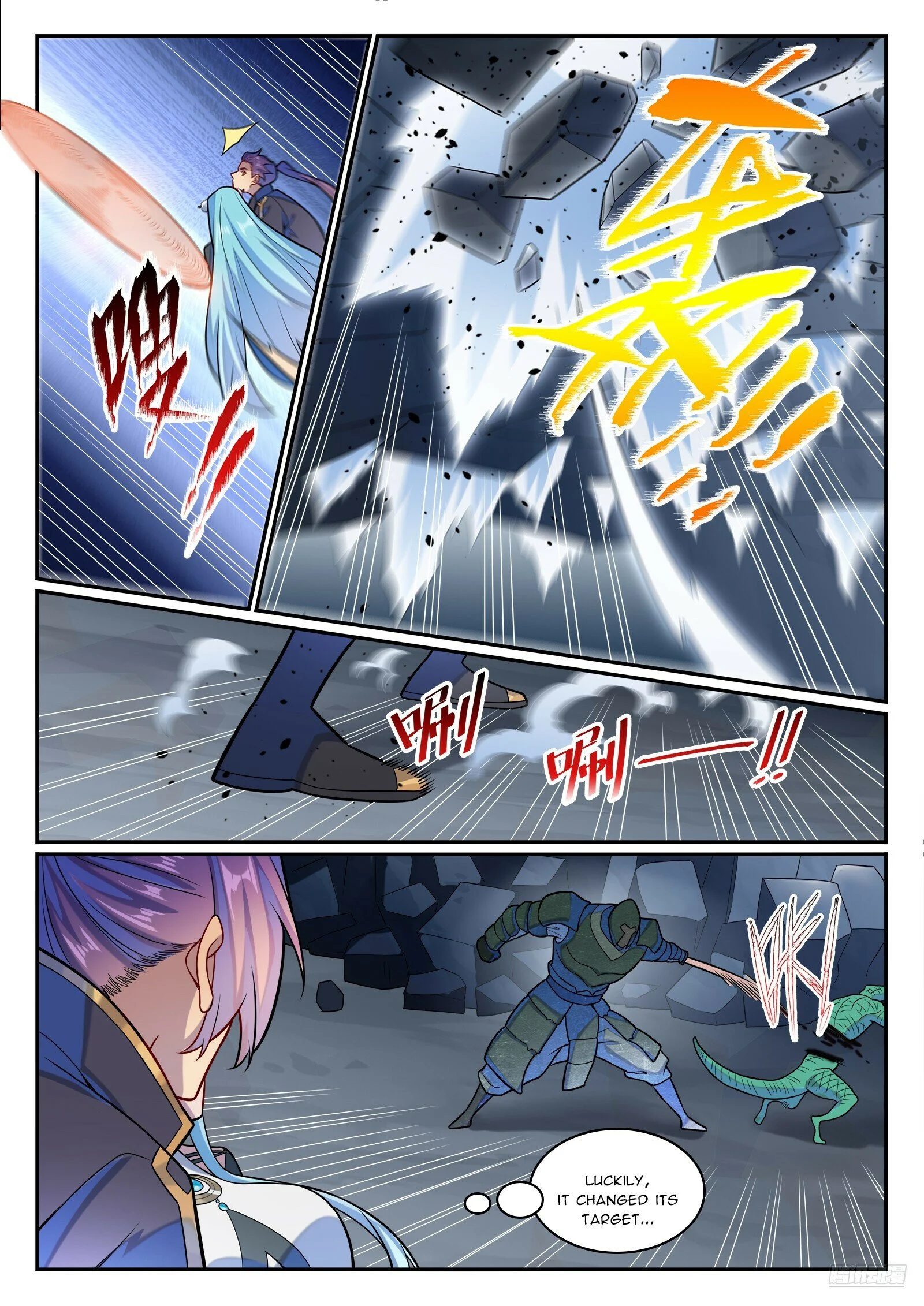 Page 6 of Chapter 1236