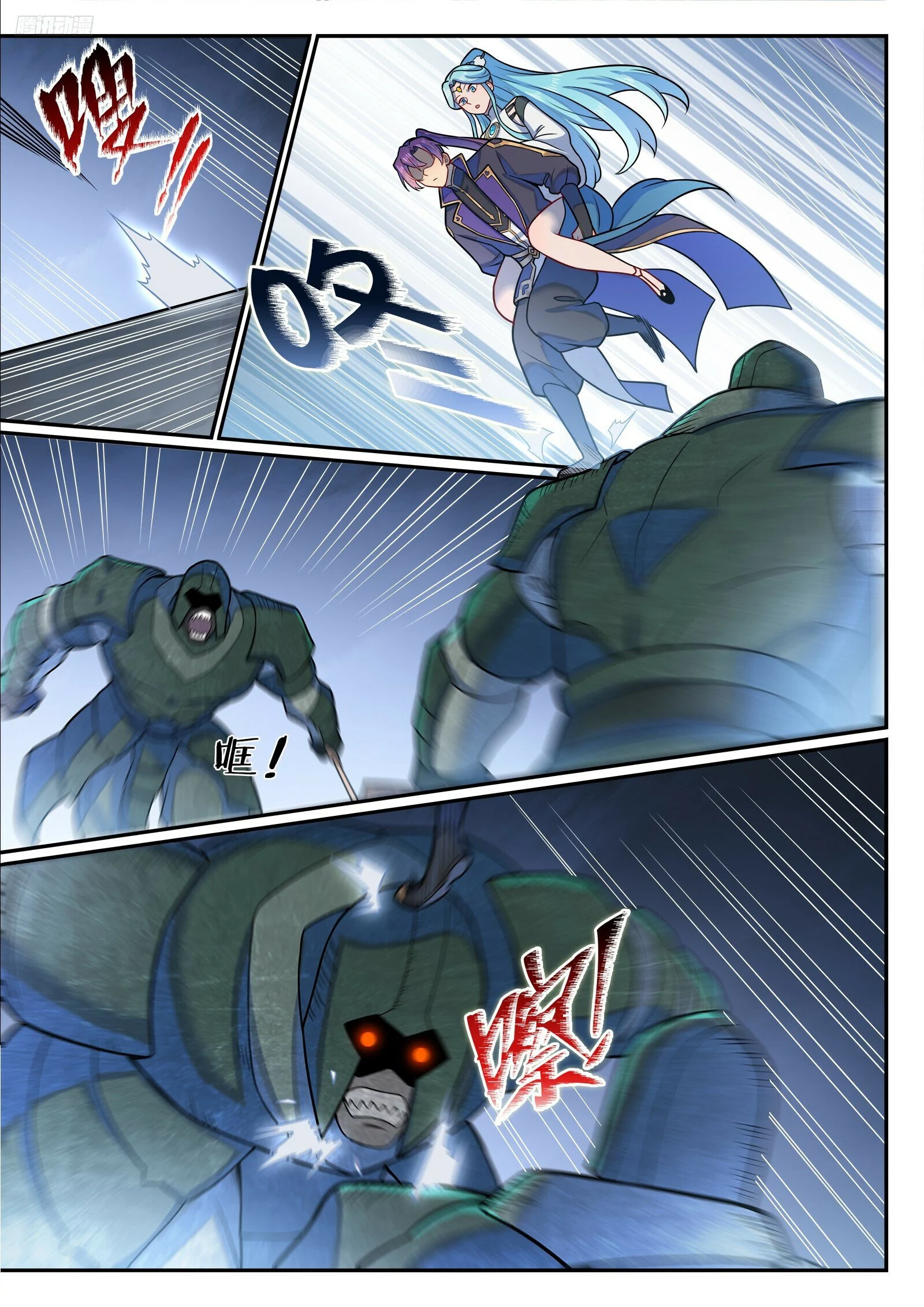 Page 8 of Chapter 1236