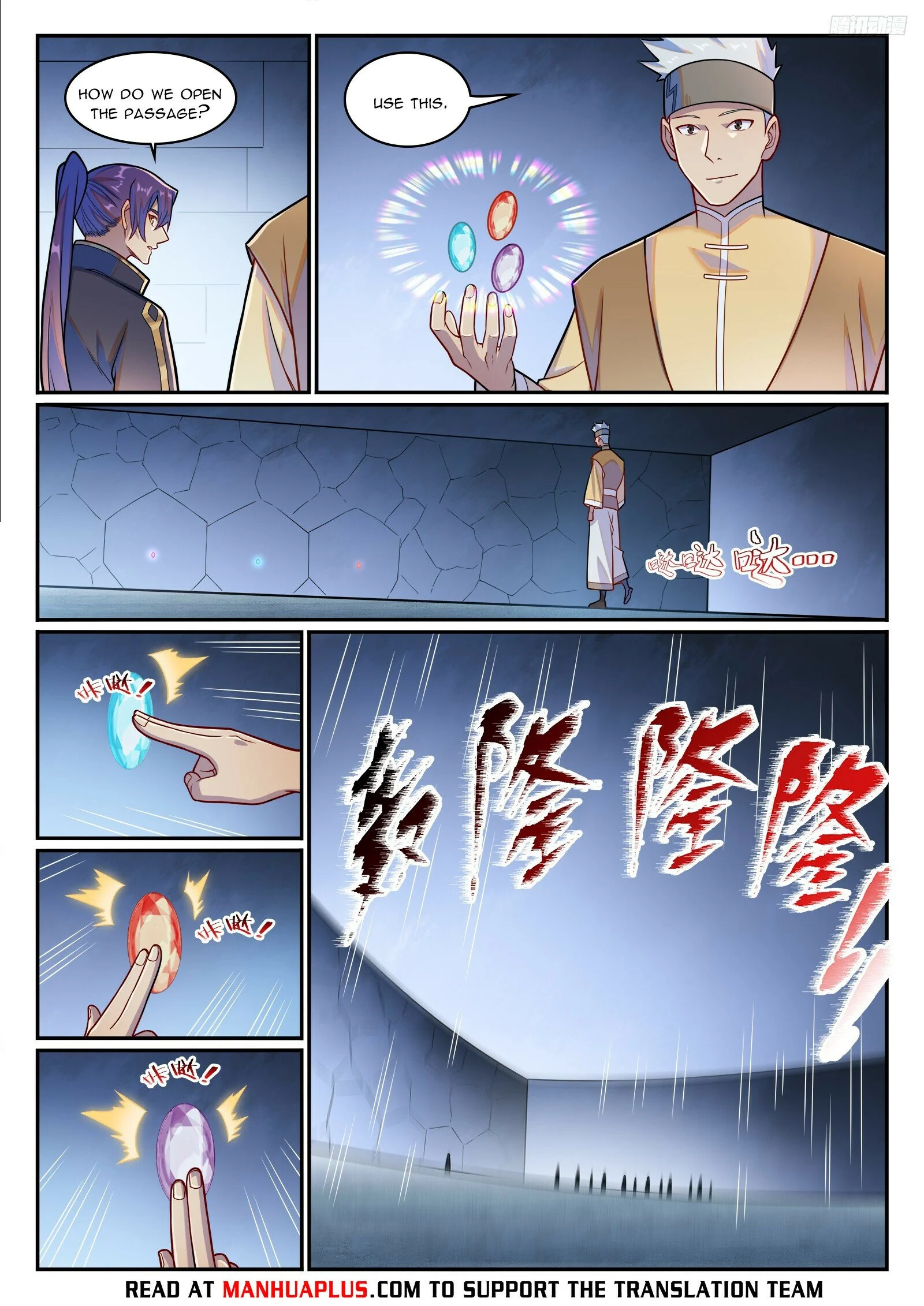 Page 4 of Chapter 1237