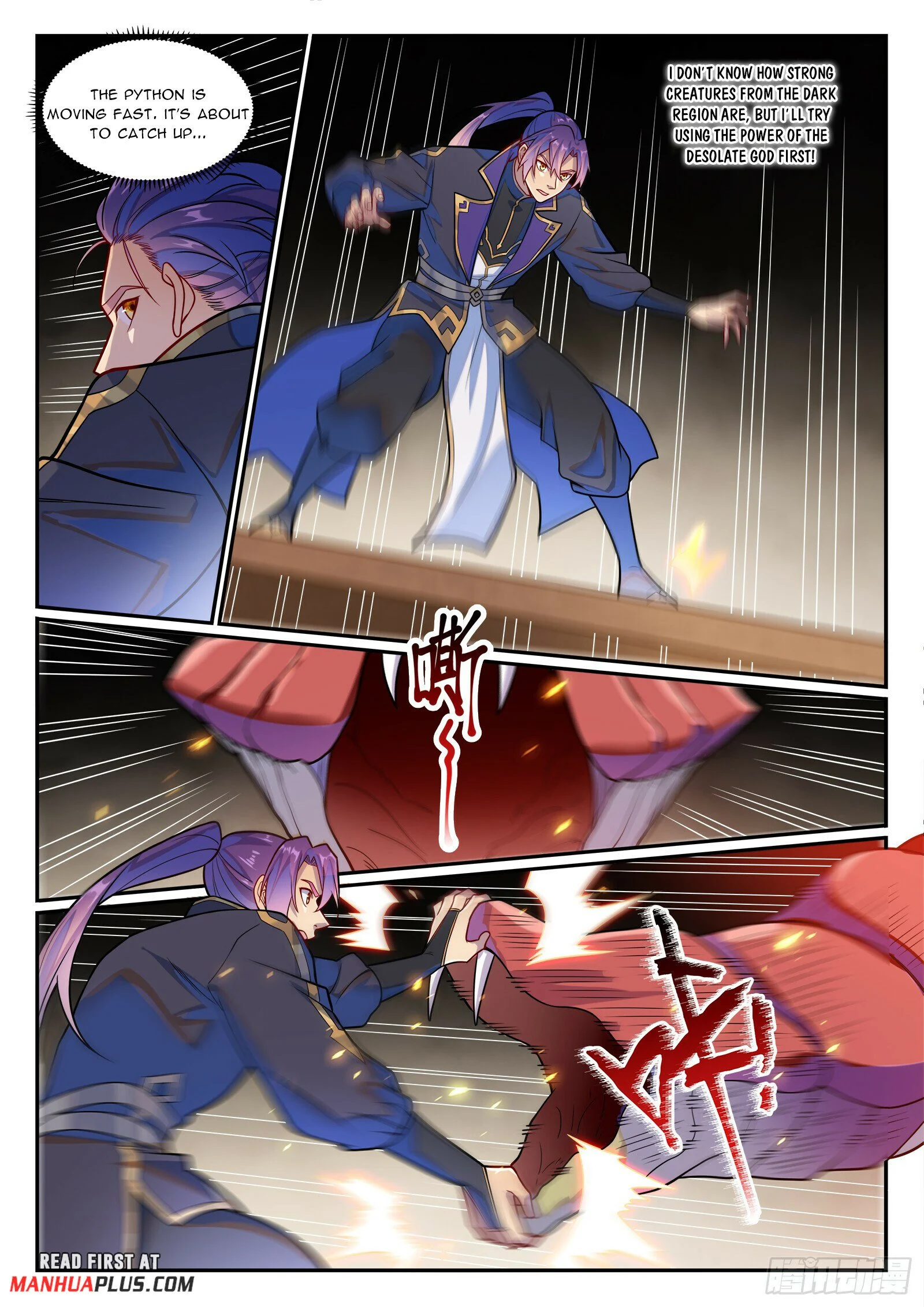 Page 13 of Chapter 1237