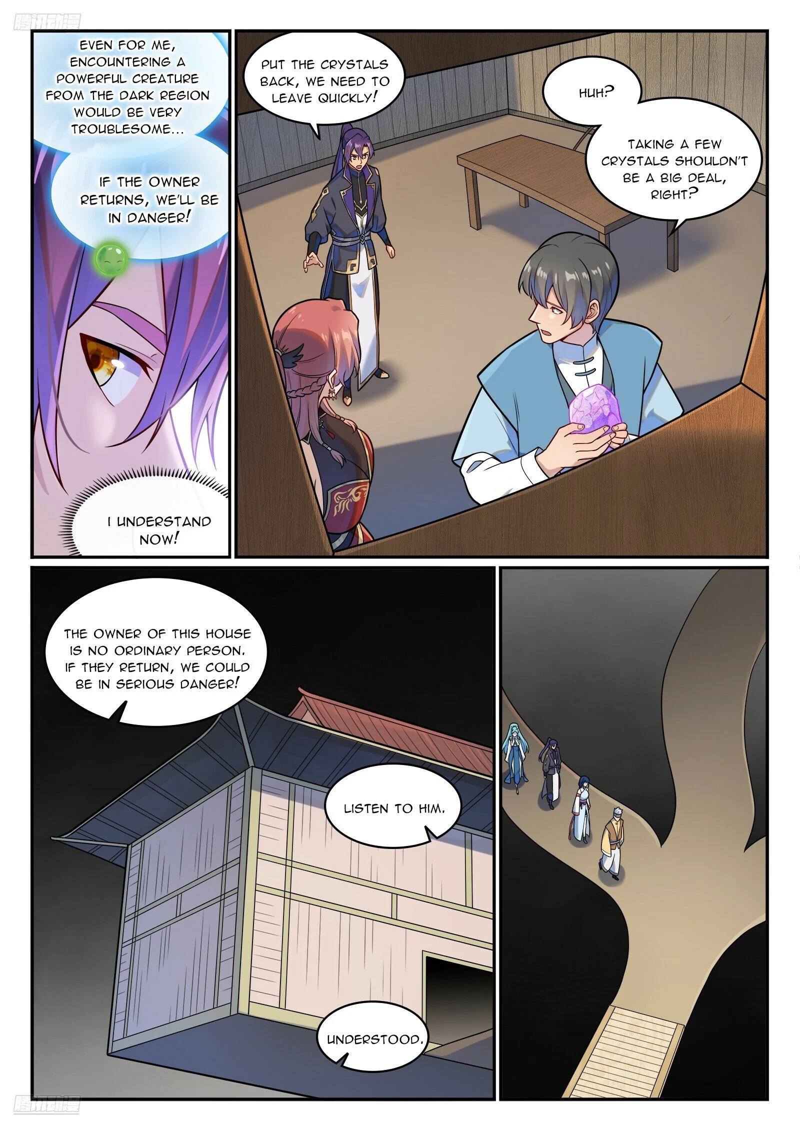 Page 3 of Chapter 1238