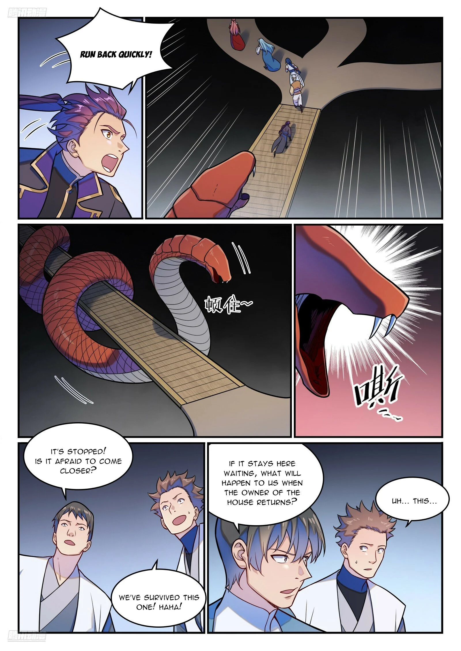 Page 7 of Chapter 1238