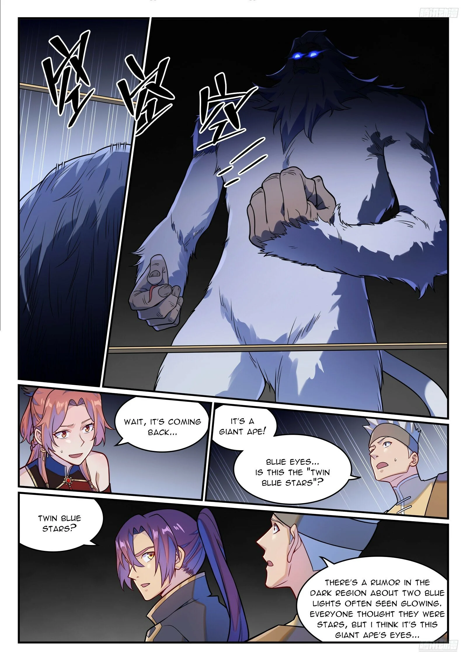 Page 11 of Chapter 1238
