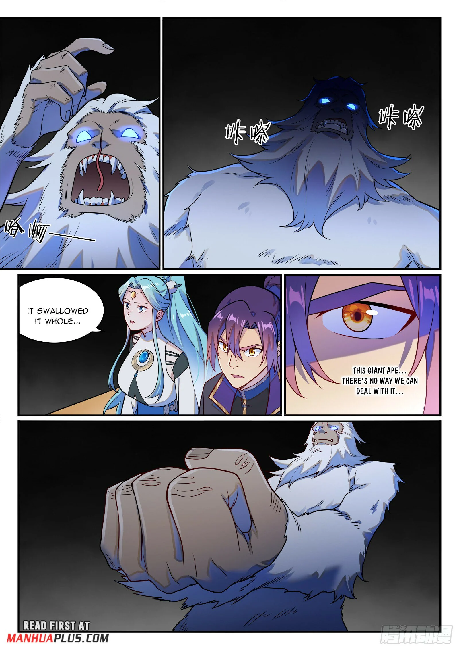 Page 12 of Chapter 1238