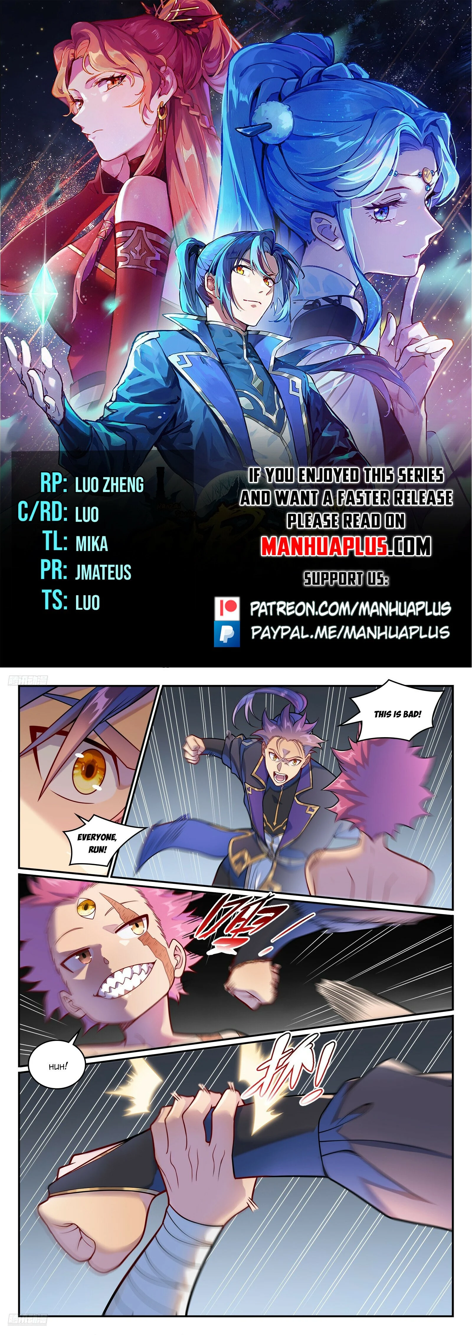 Page 1 of Chapter 1239