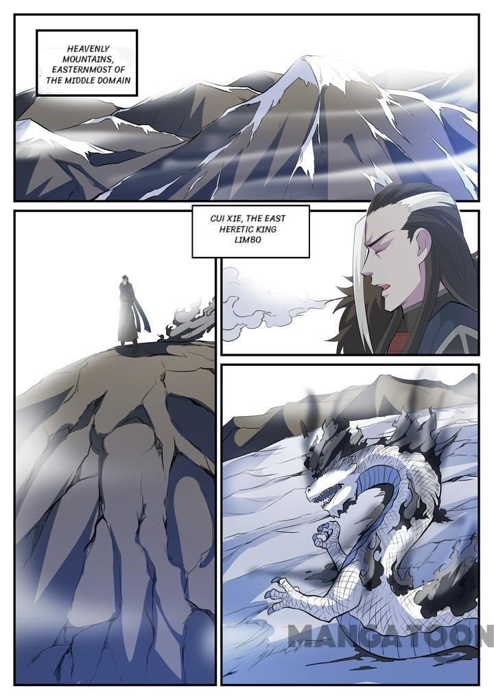 Page 1 of Chapter 124