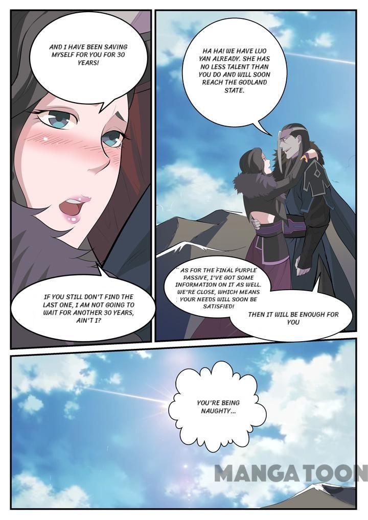 Page 5 of Chapter 124