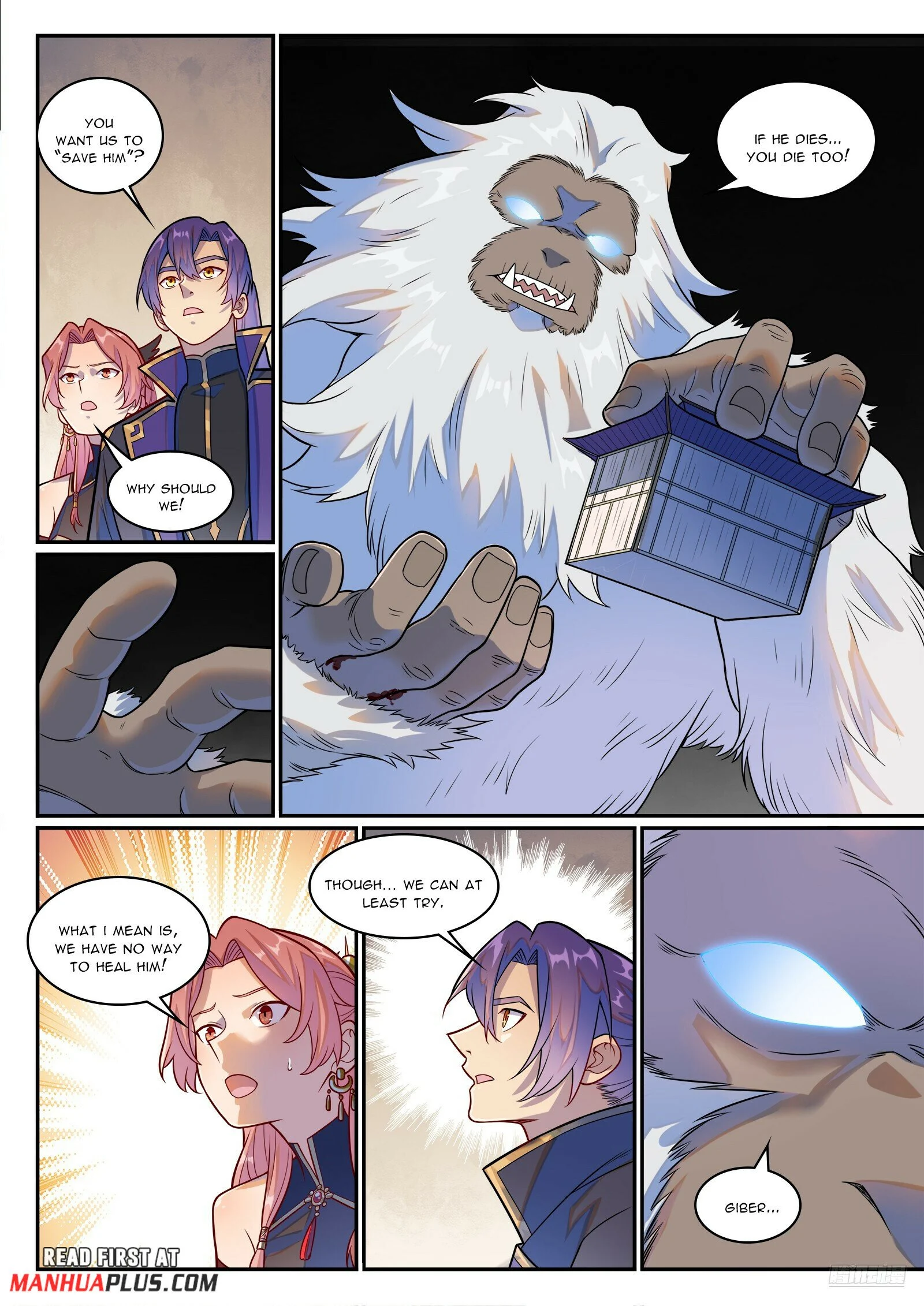Page 6 of Chapter 1241