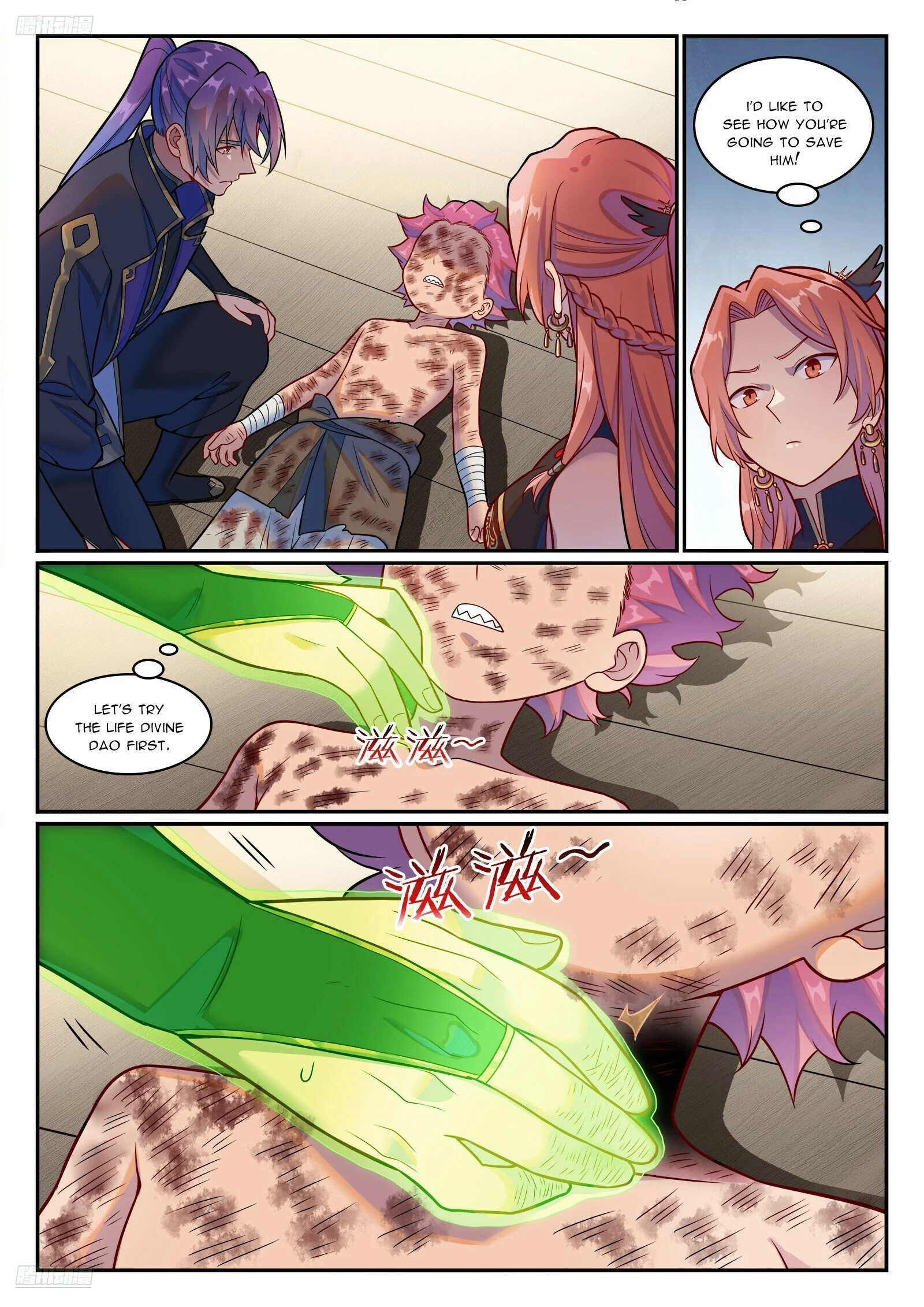 Page 7 of Chapter 1241