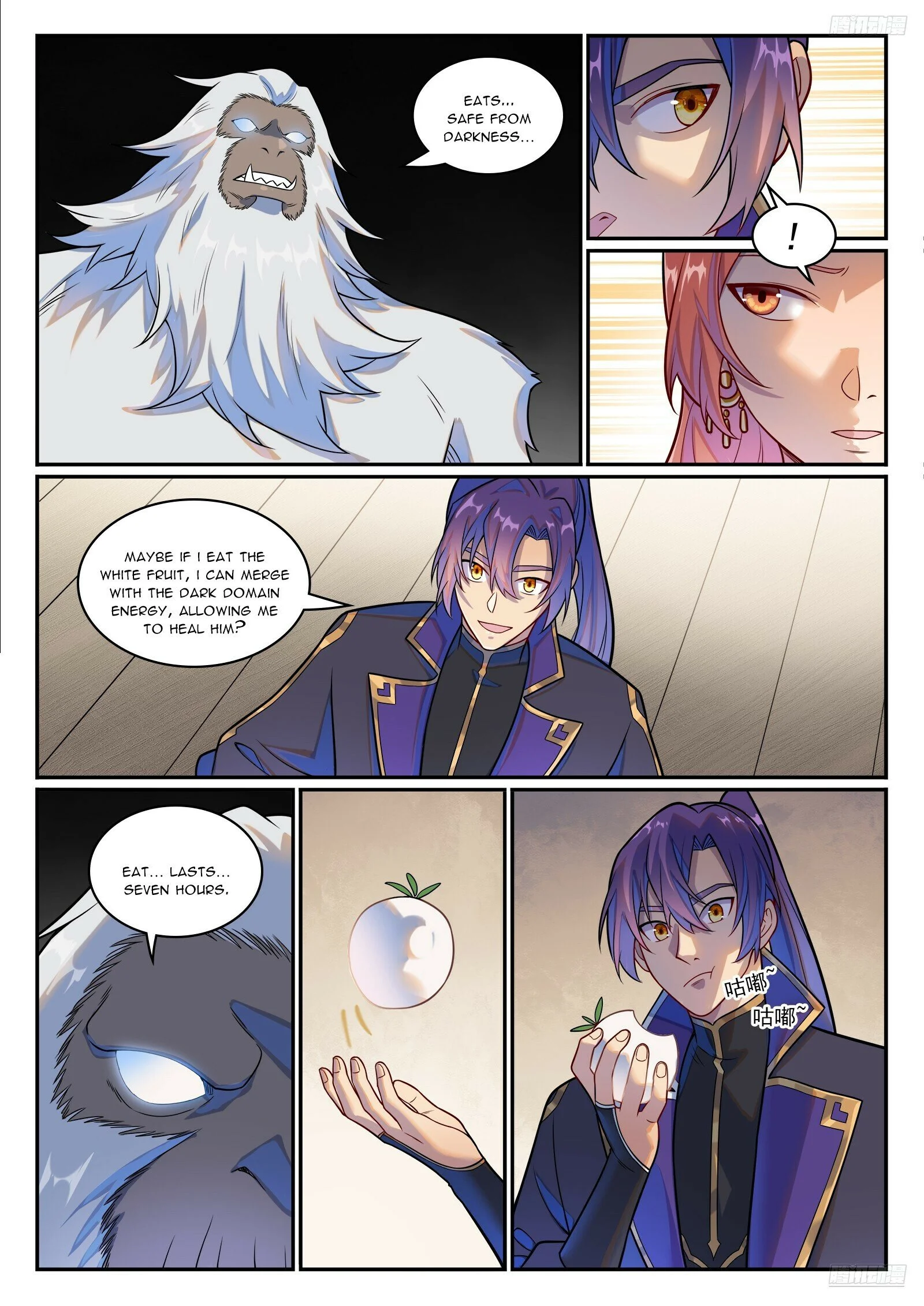 Page 11 of Chapter 1241