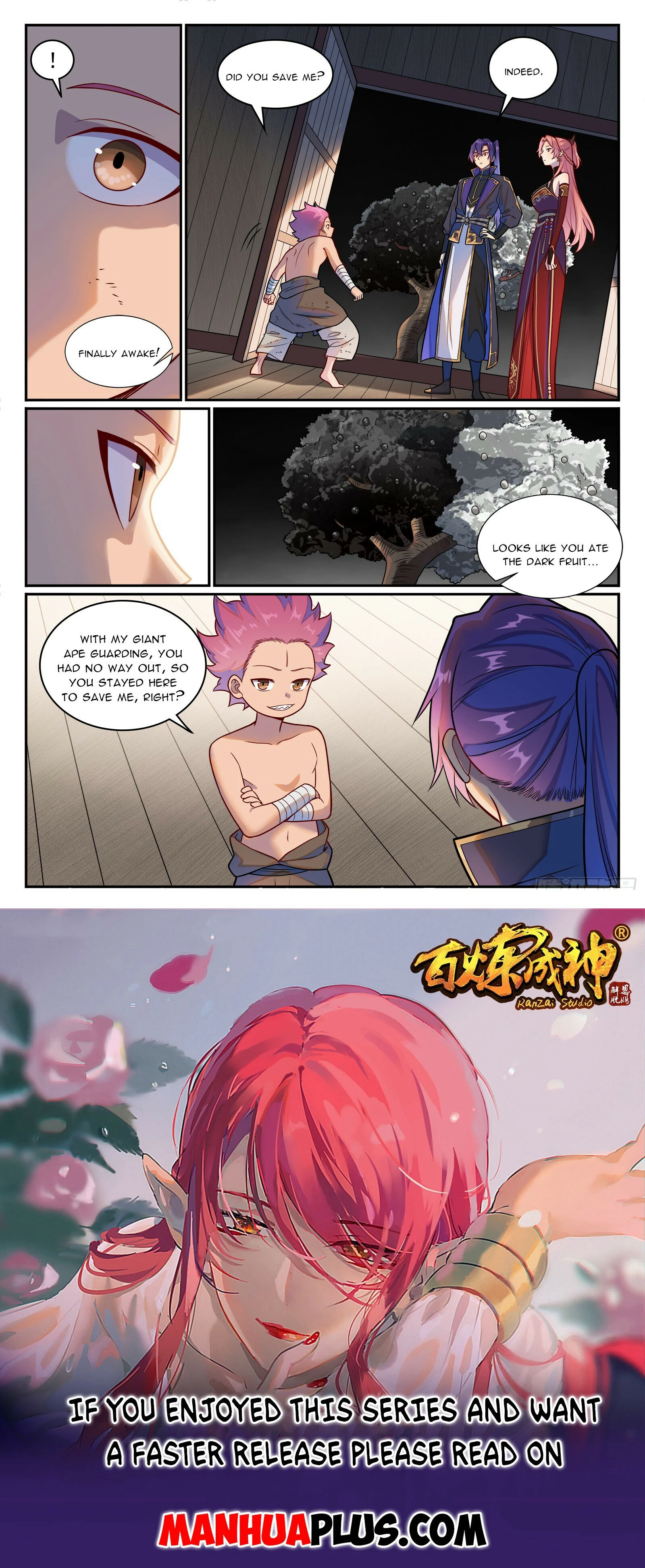 Page 15 of Chapter 1241