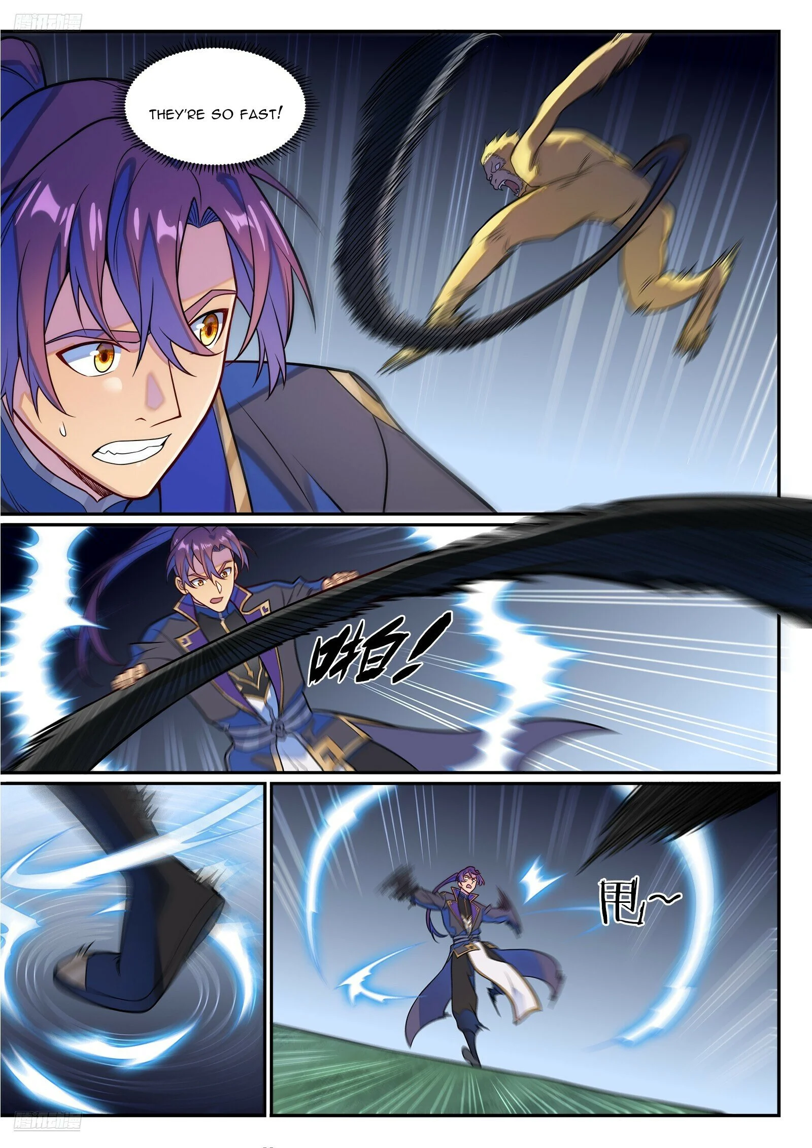Page 7 of Chapter 1242