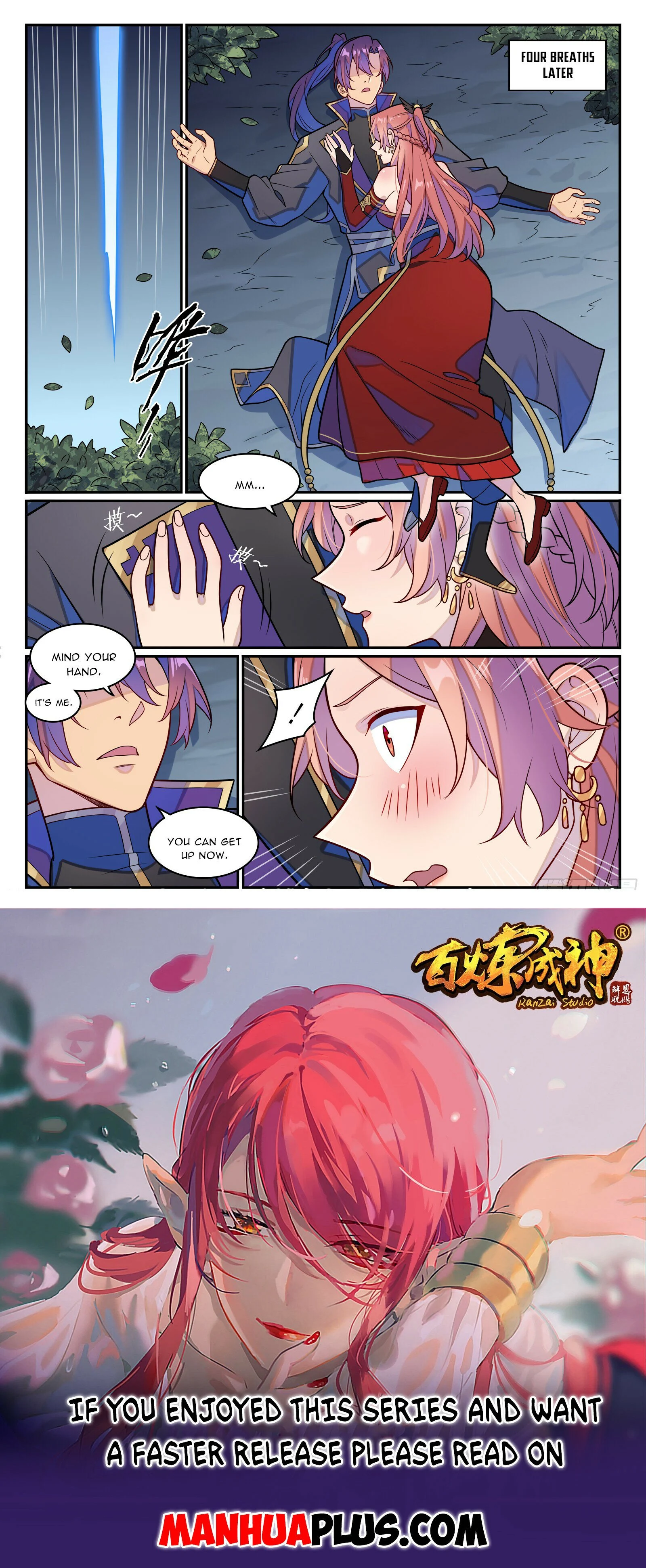 Page 15 of Chapter 1242