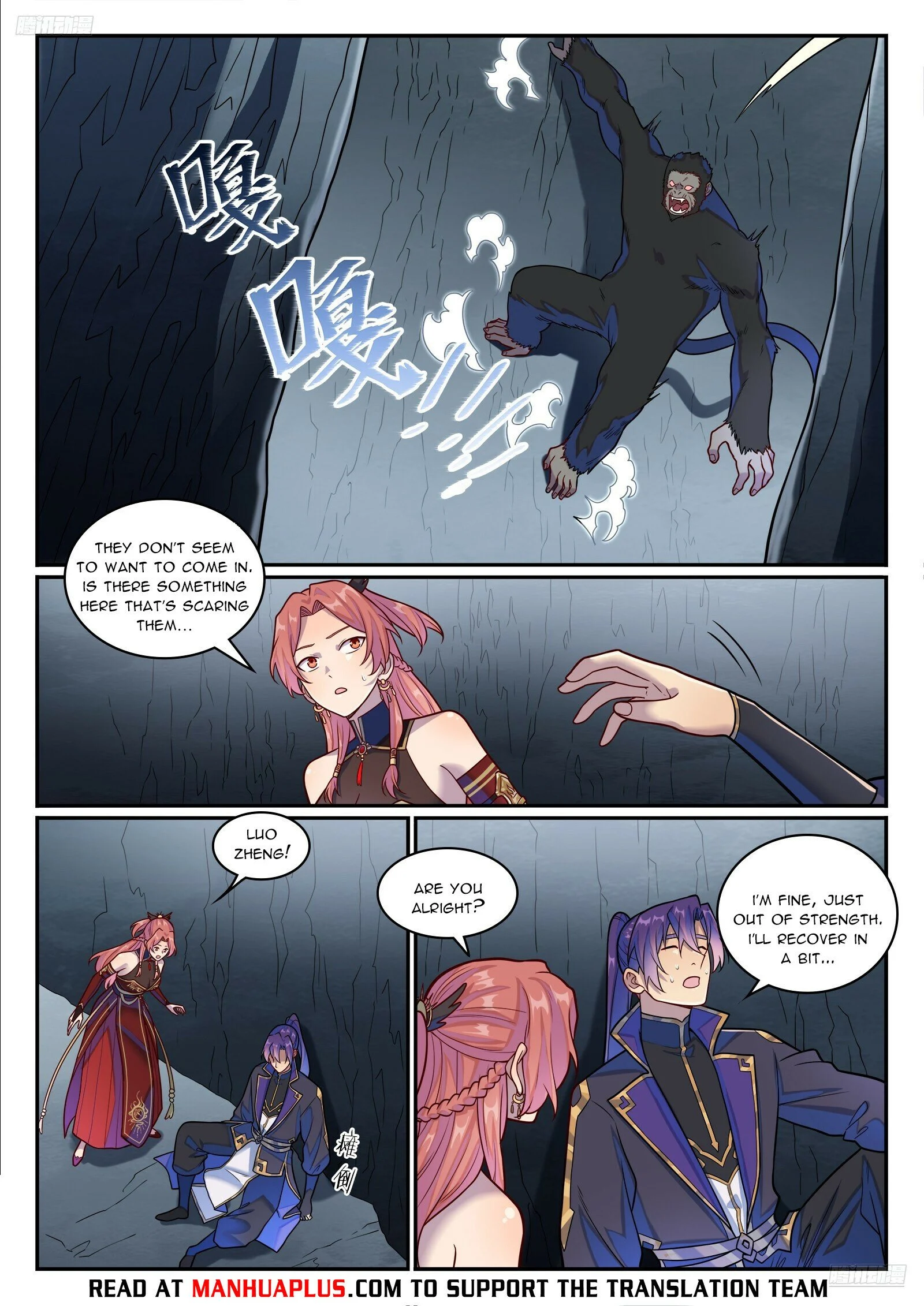 Page 5 of Chapter 1243
