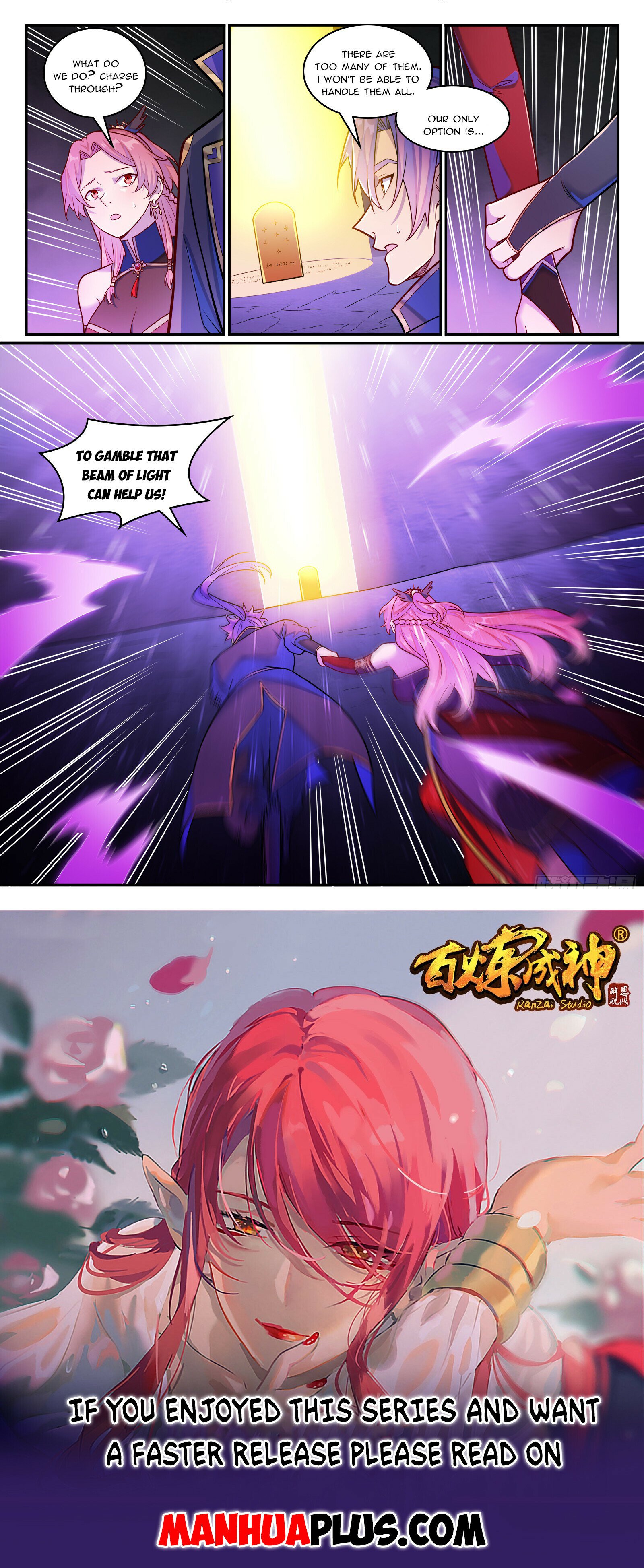Page 15 of Chapter 1243