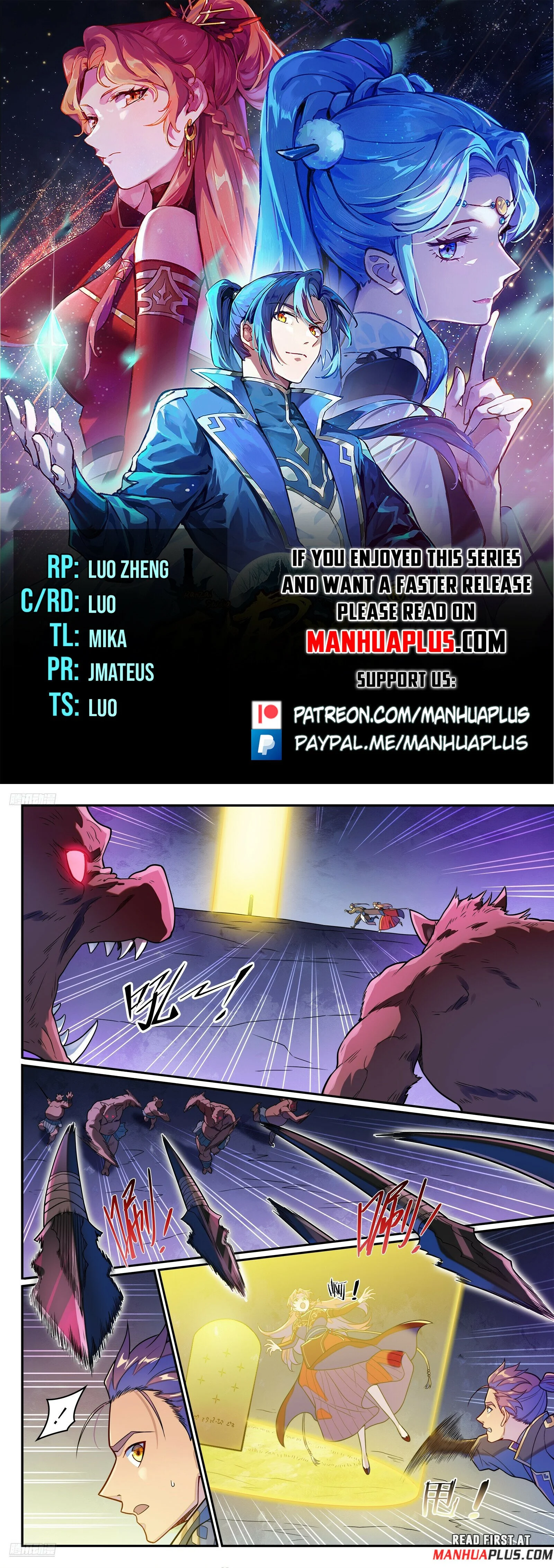 Page 1 of Chapter 1244