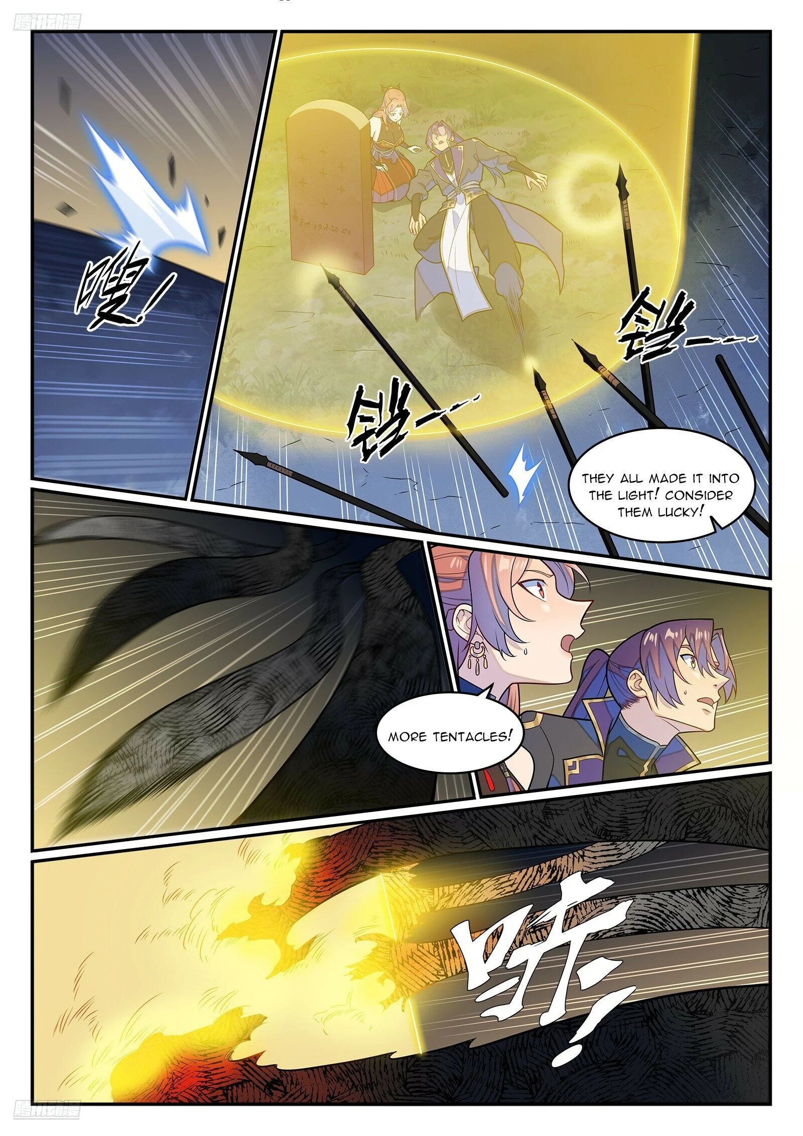 Page 2 of Chapter 1244