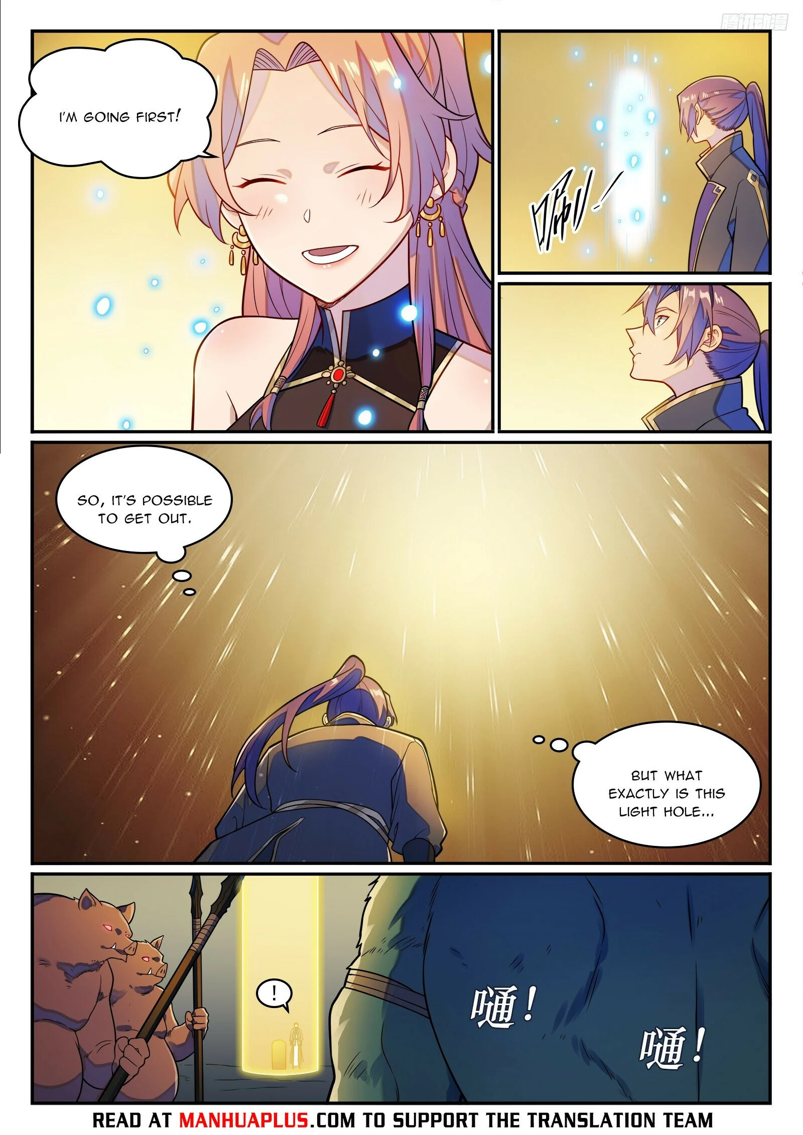 Page 4 of Chapter 1244
