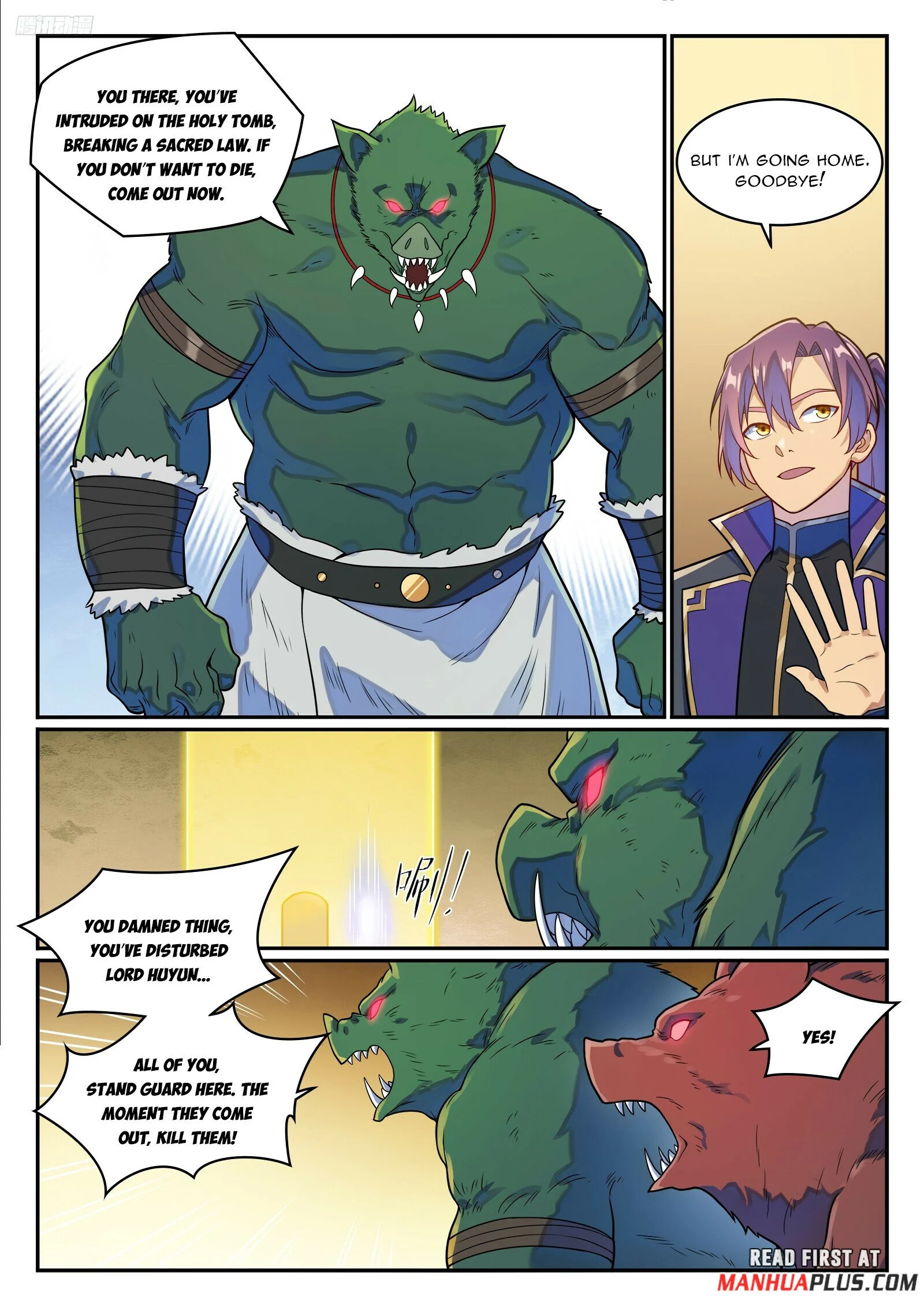Page 5 of Chapter 1244