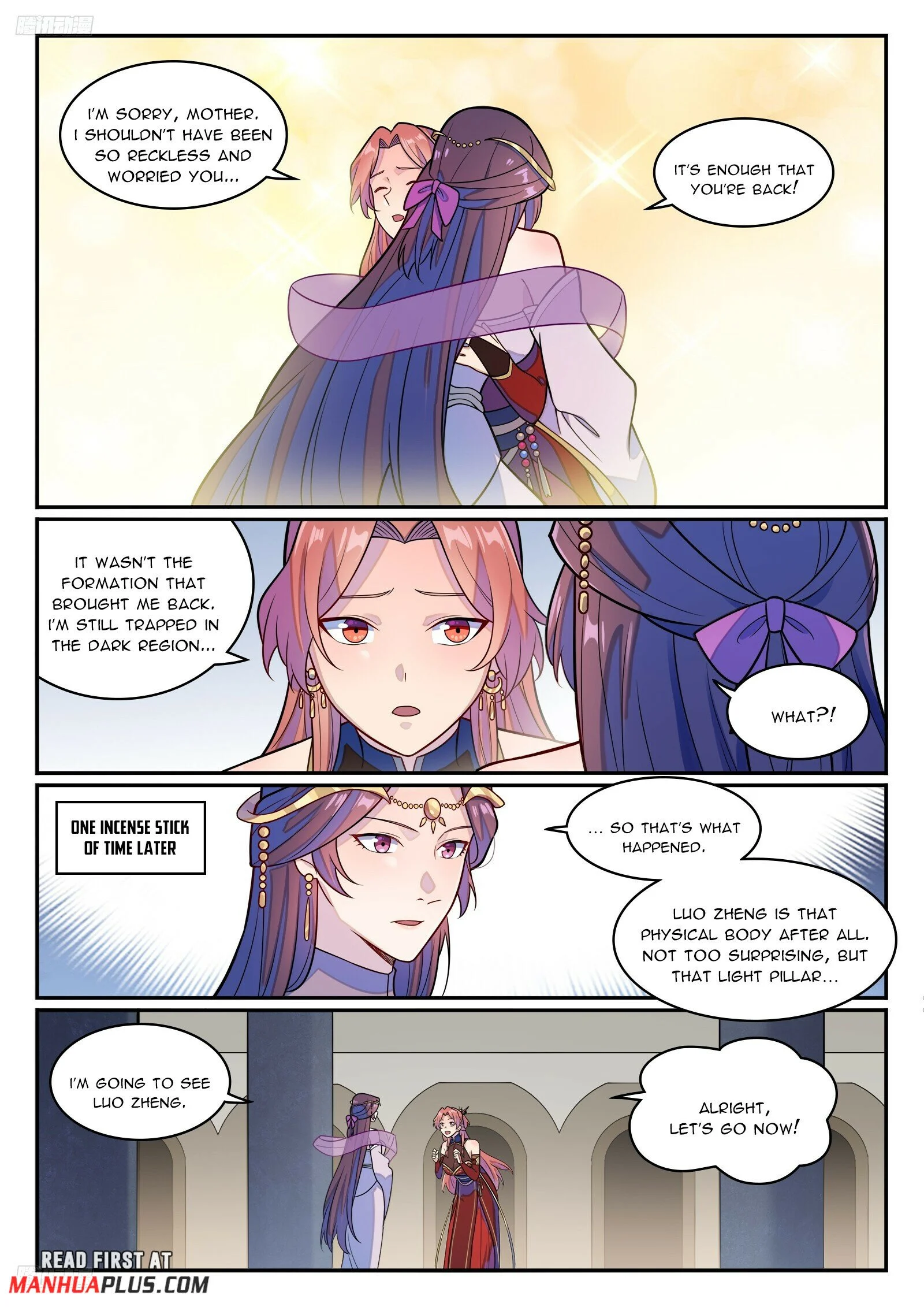 Page 7 of Chapter 1244