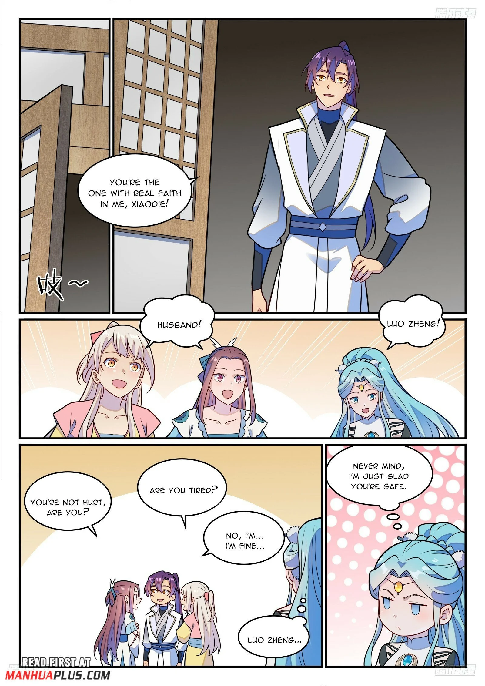 Page 9 of Chapter 1244