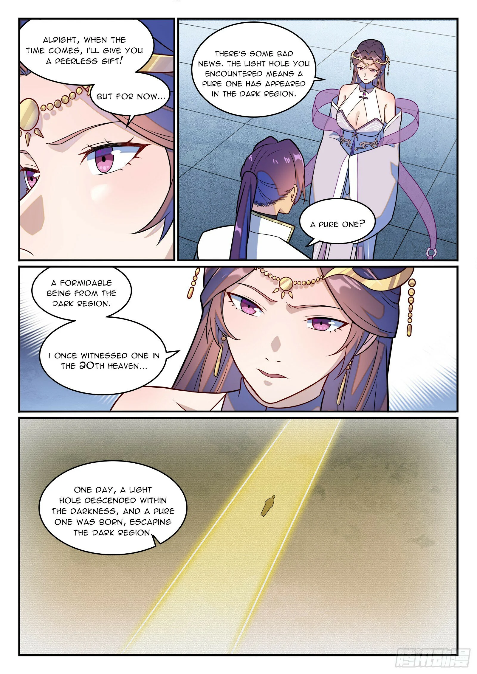 Page 12 of Chapter 1244