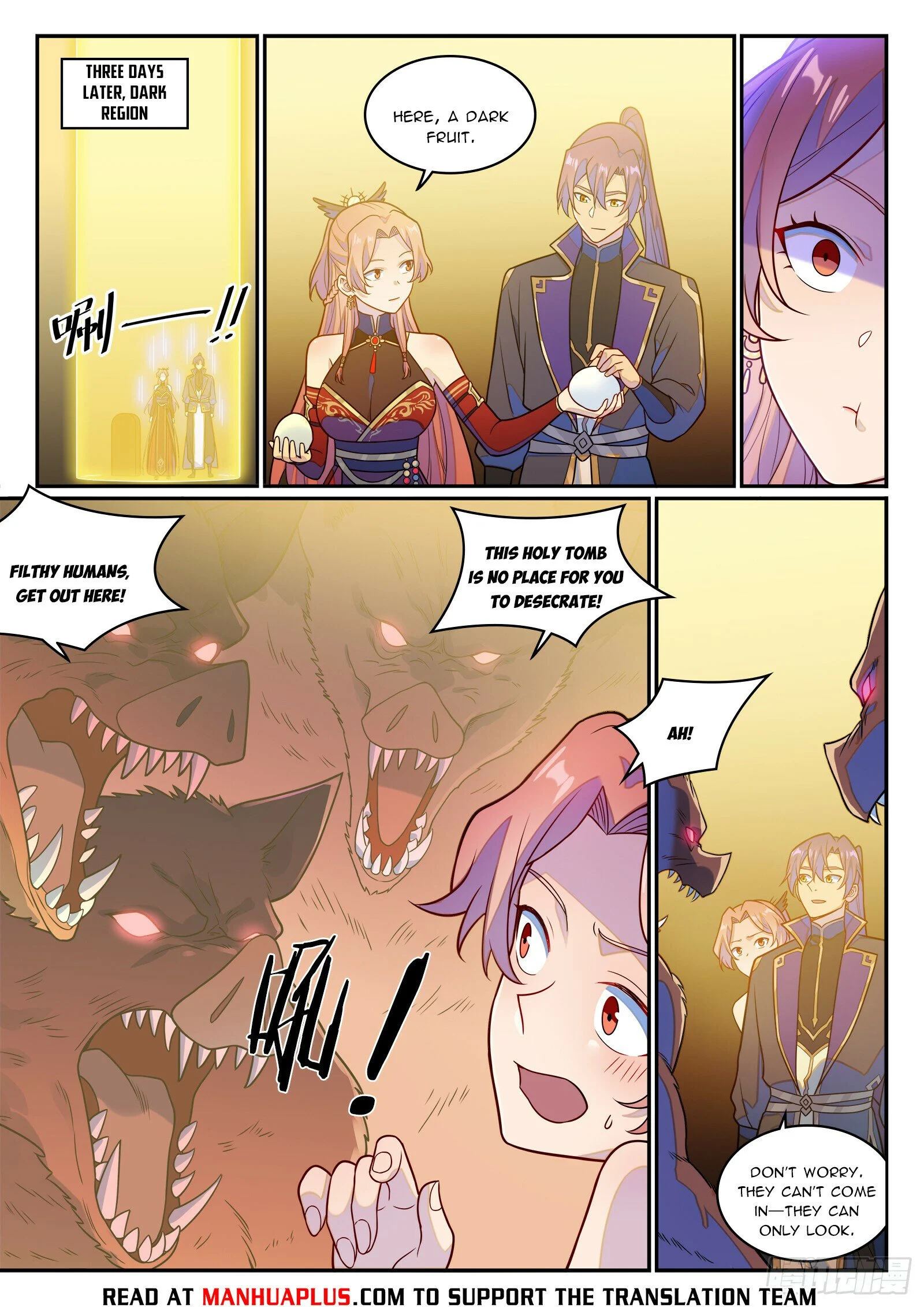 Page 14 of Chapter 1244