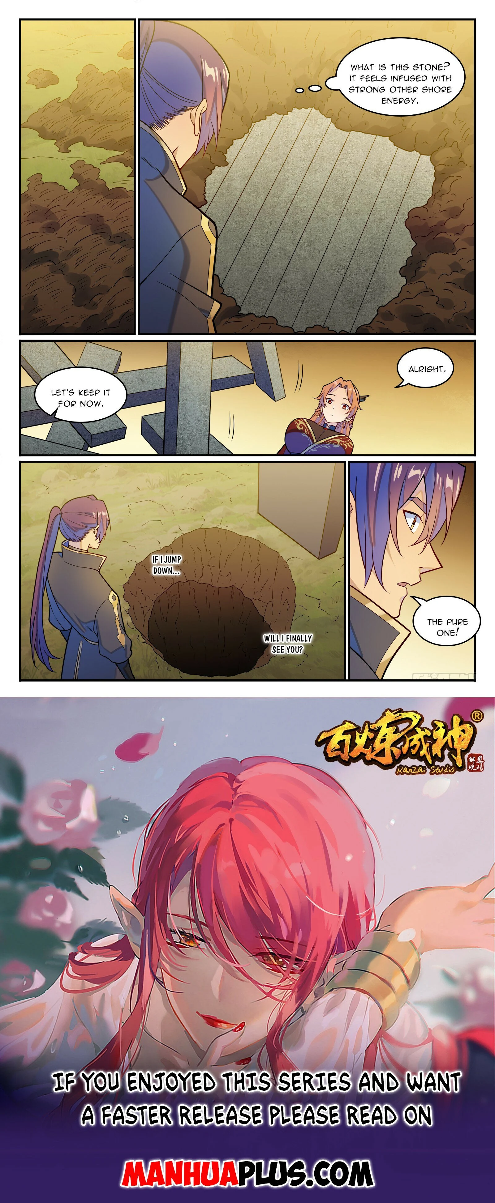 Page 16 of Chapter 1244