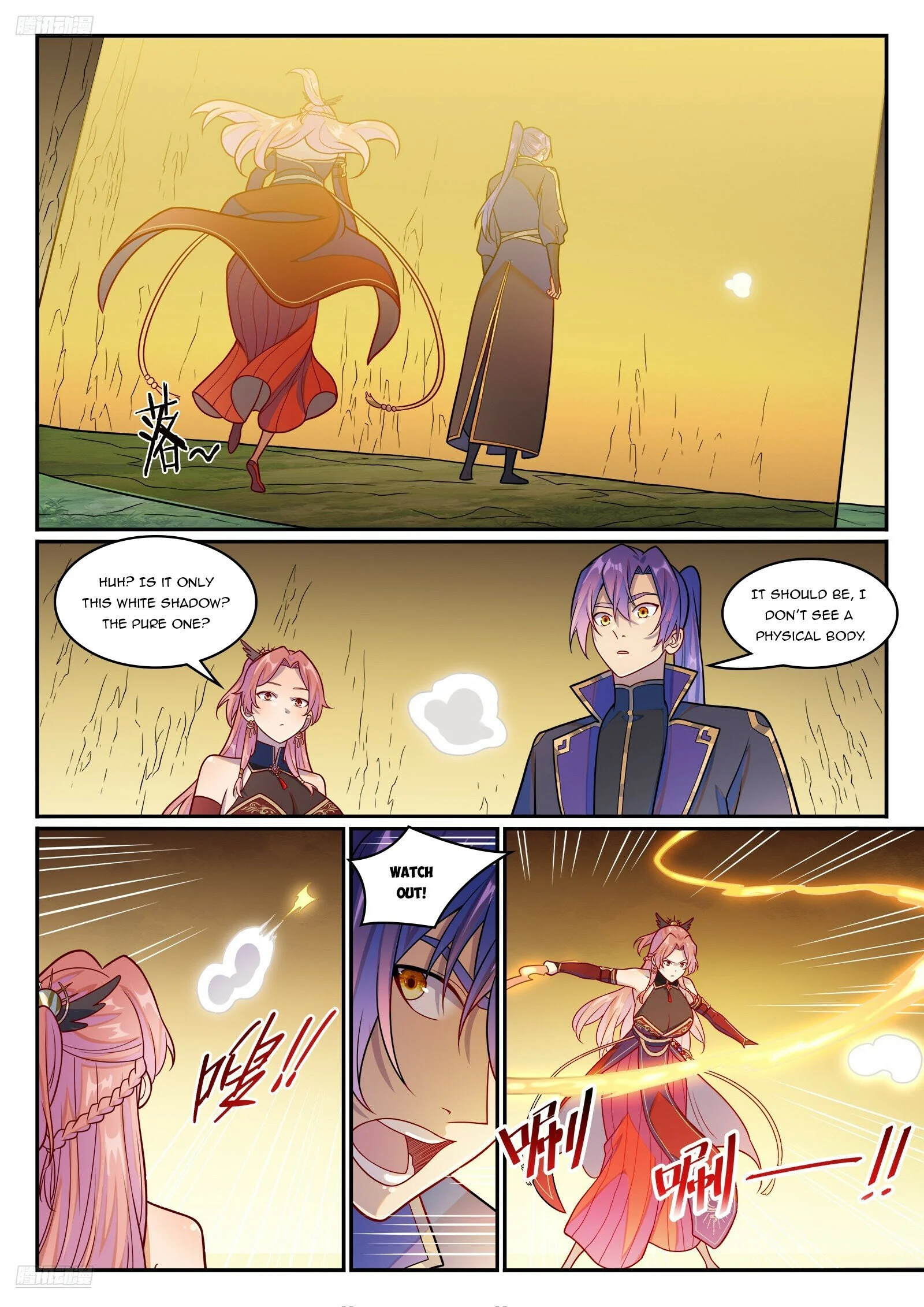 Page 2 of Chapter 1245