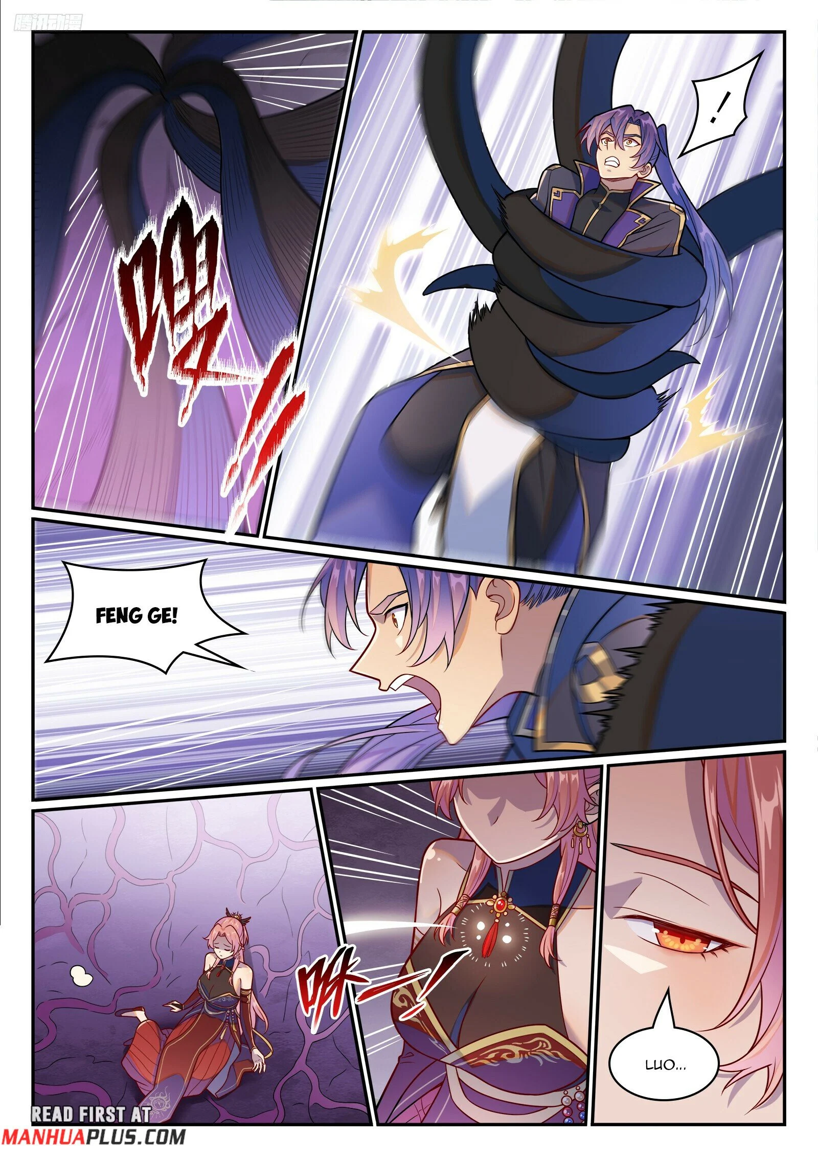 Page 5 of Chapter 1245