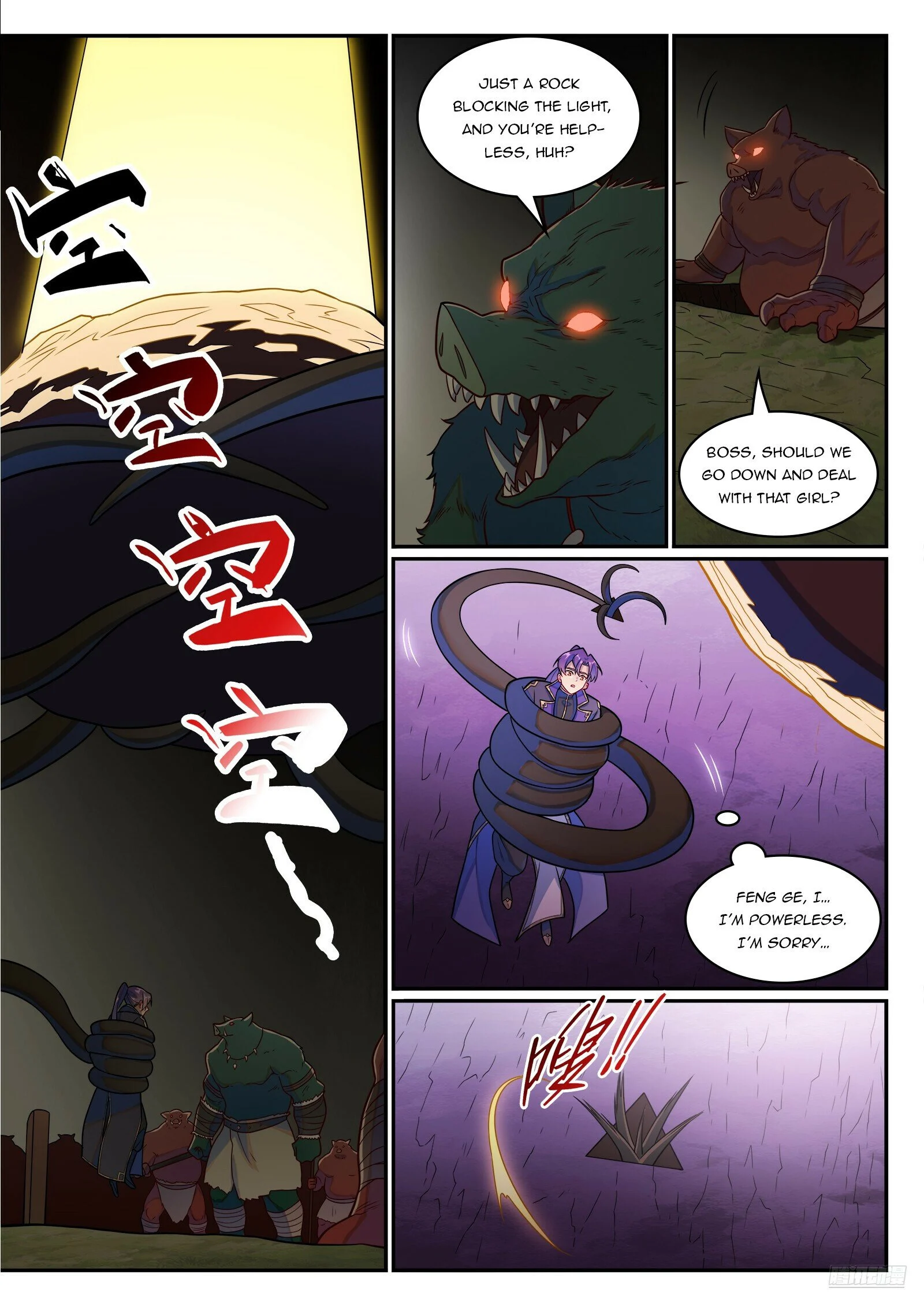 Page 6 of Chapter 1245