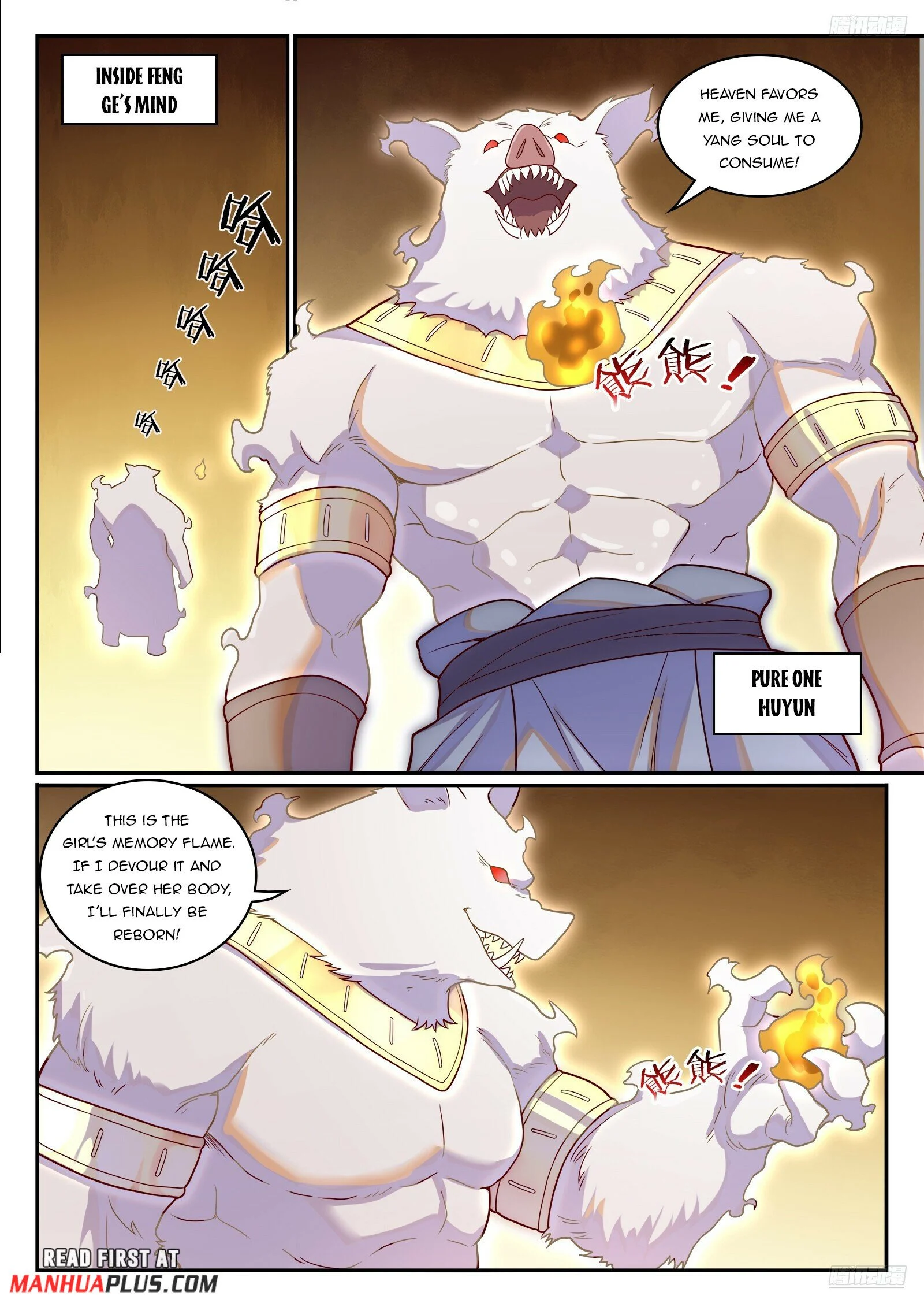 Page 11 of Chapter 1245