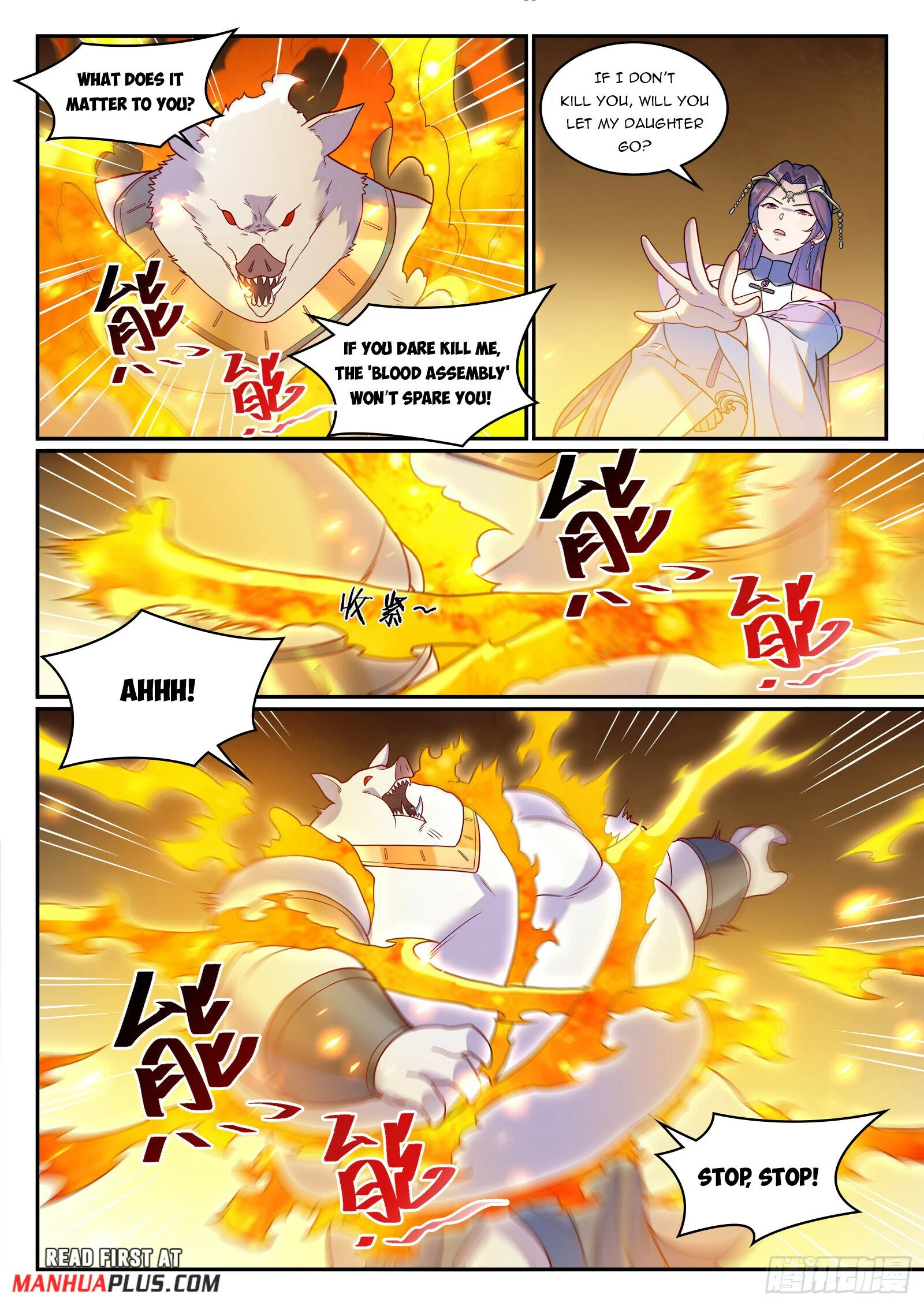 Page 13 of Chapter 1245