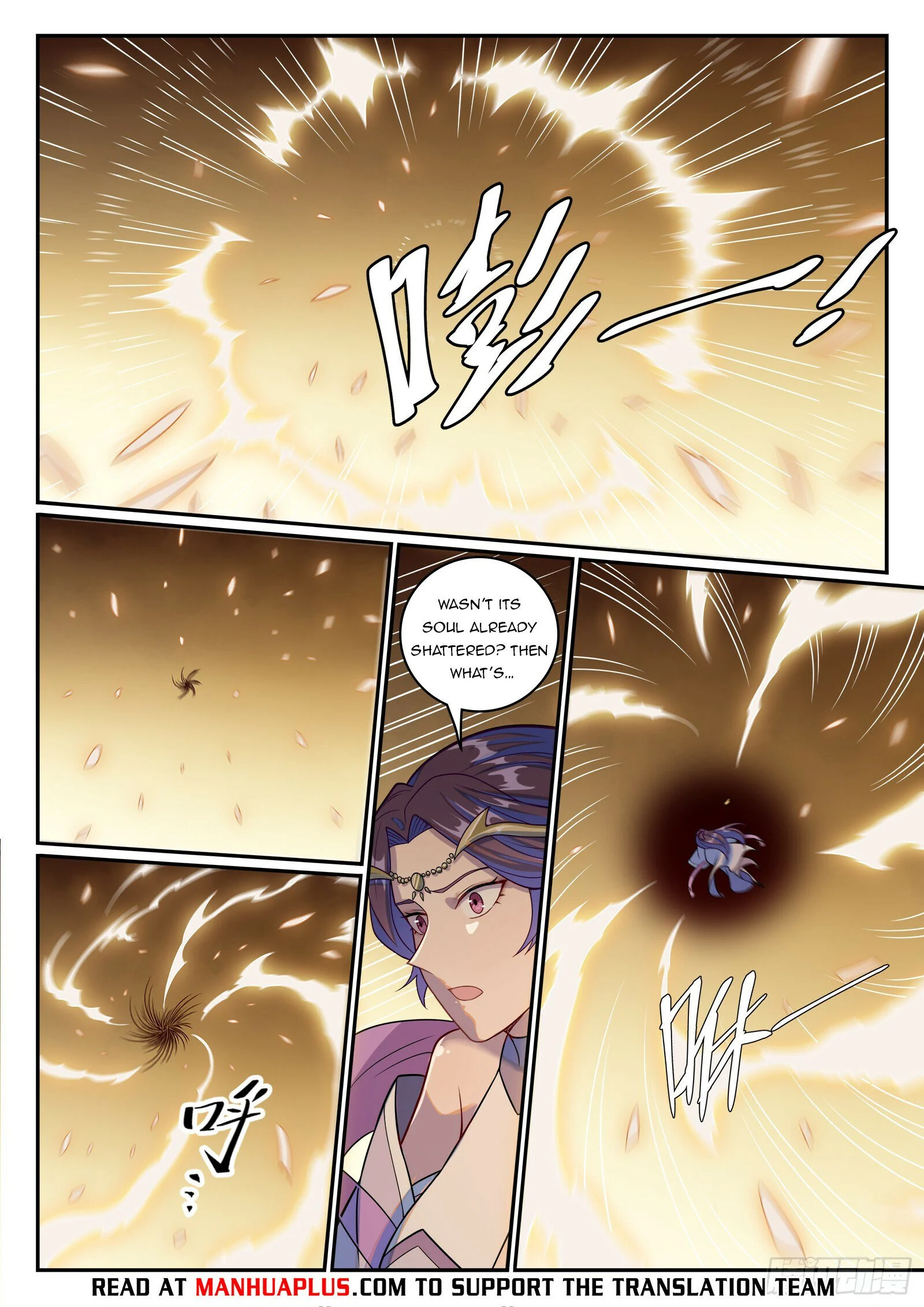 Page 14 of Chapter 1245