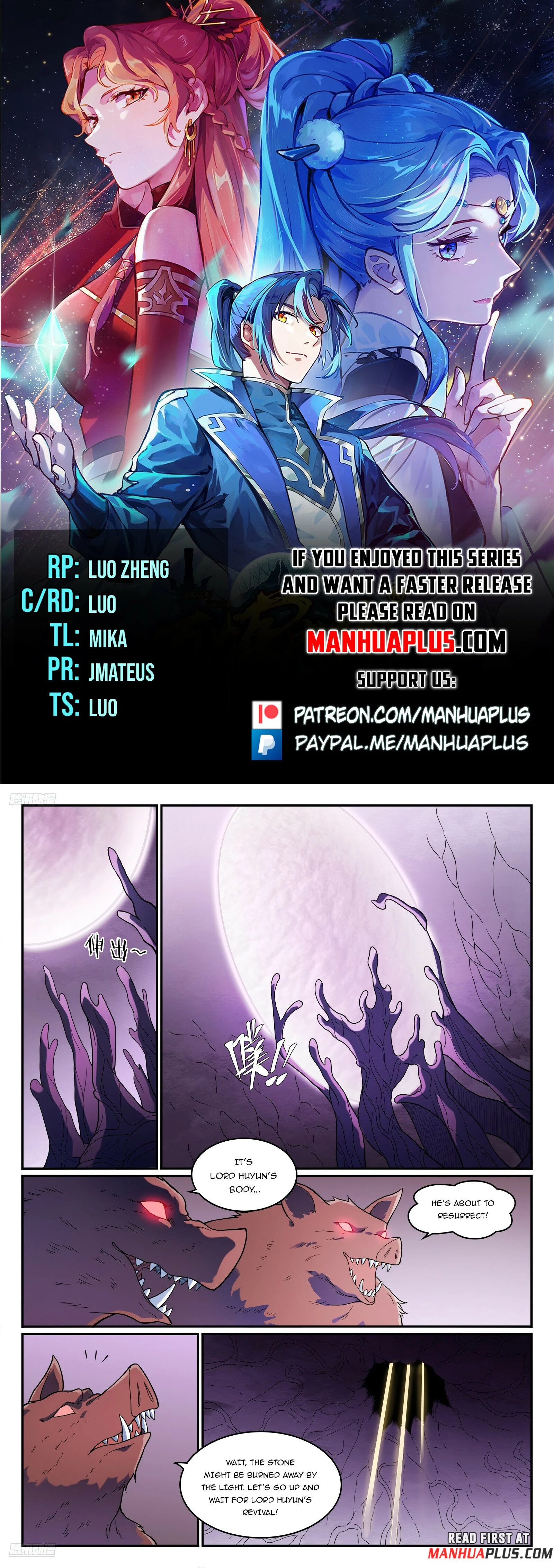 Page 1 of Chapter 1246