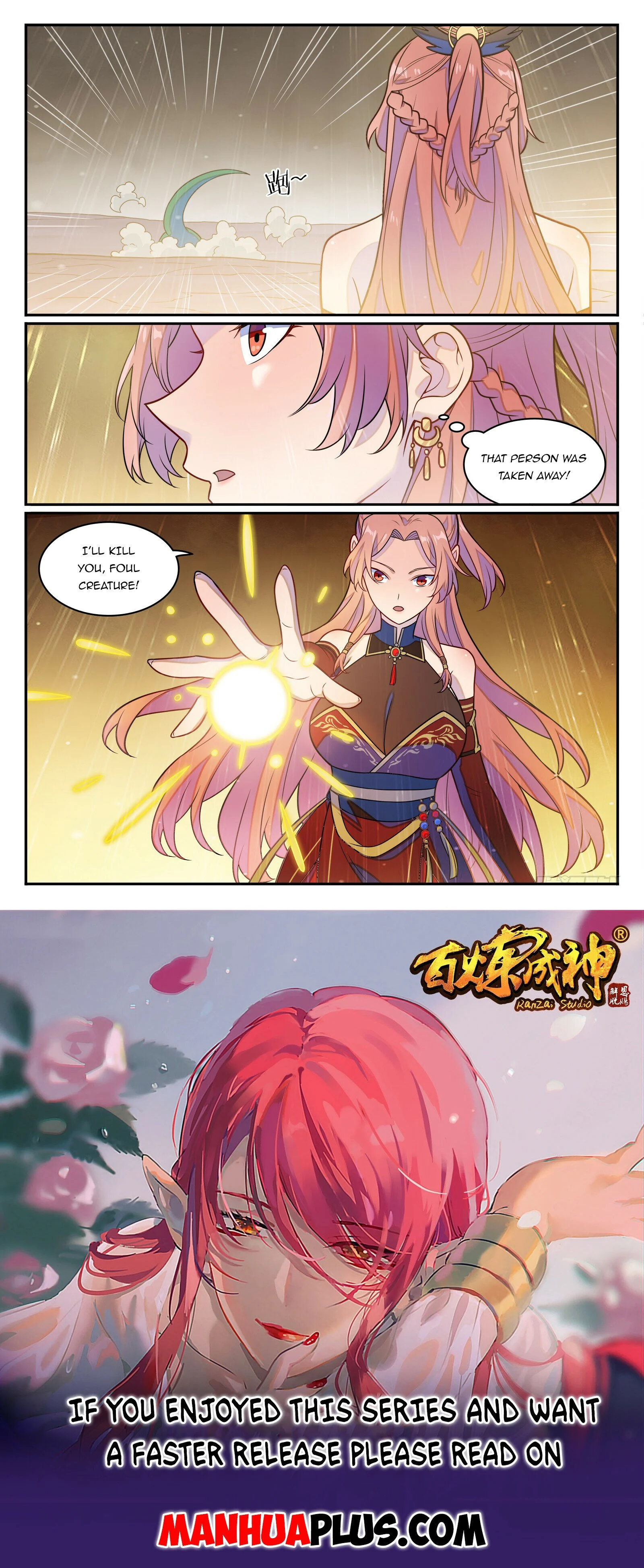 Page 16 of Chapter 1246