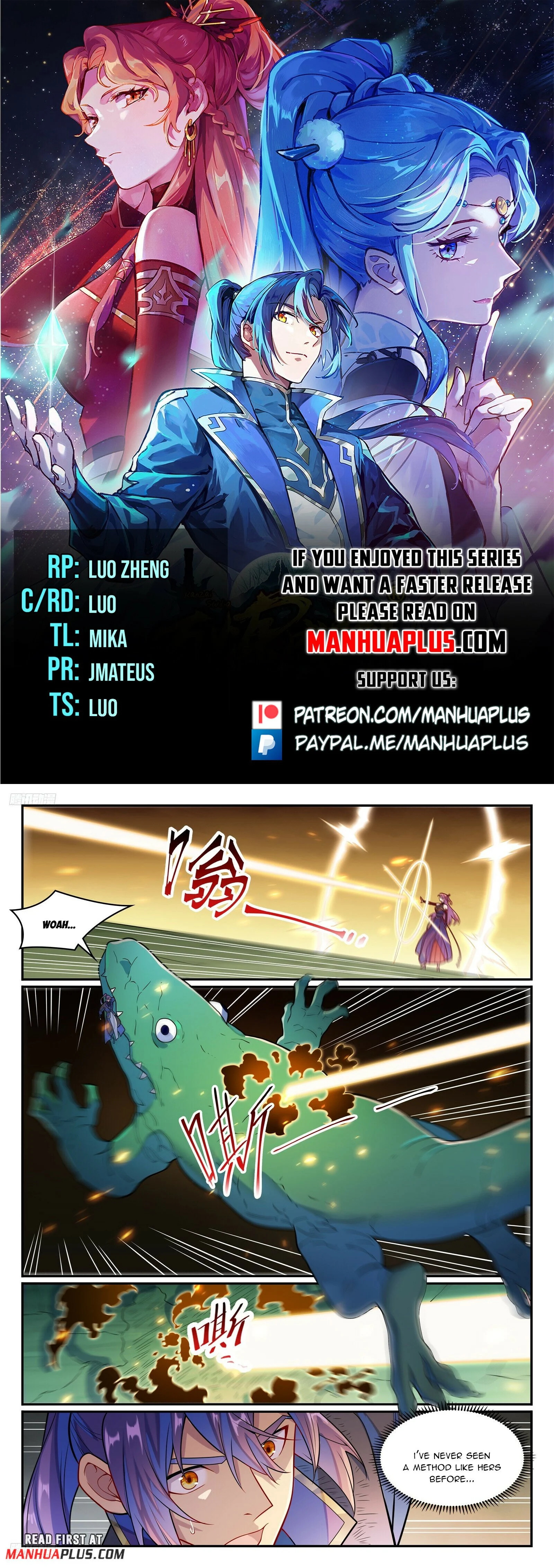 Page 1 of Chapter 1247