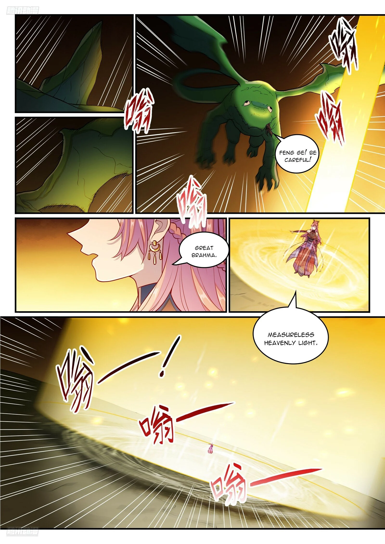 Page 2 of Chapter 1247