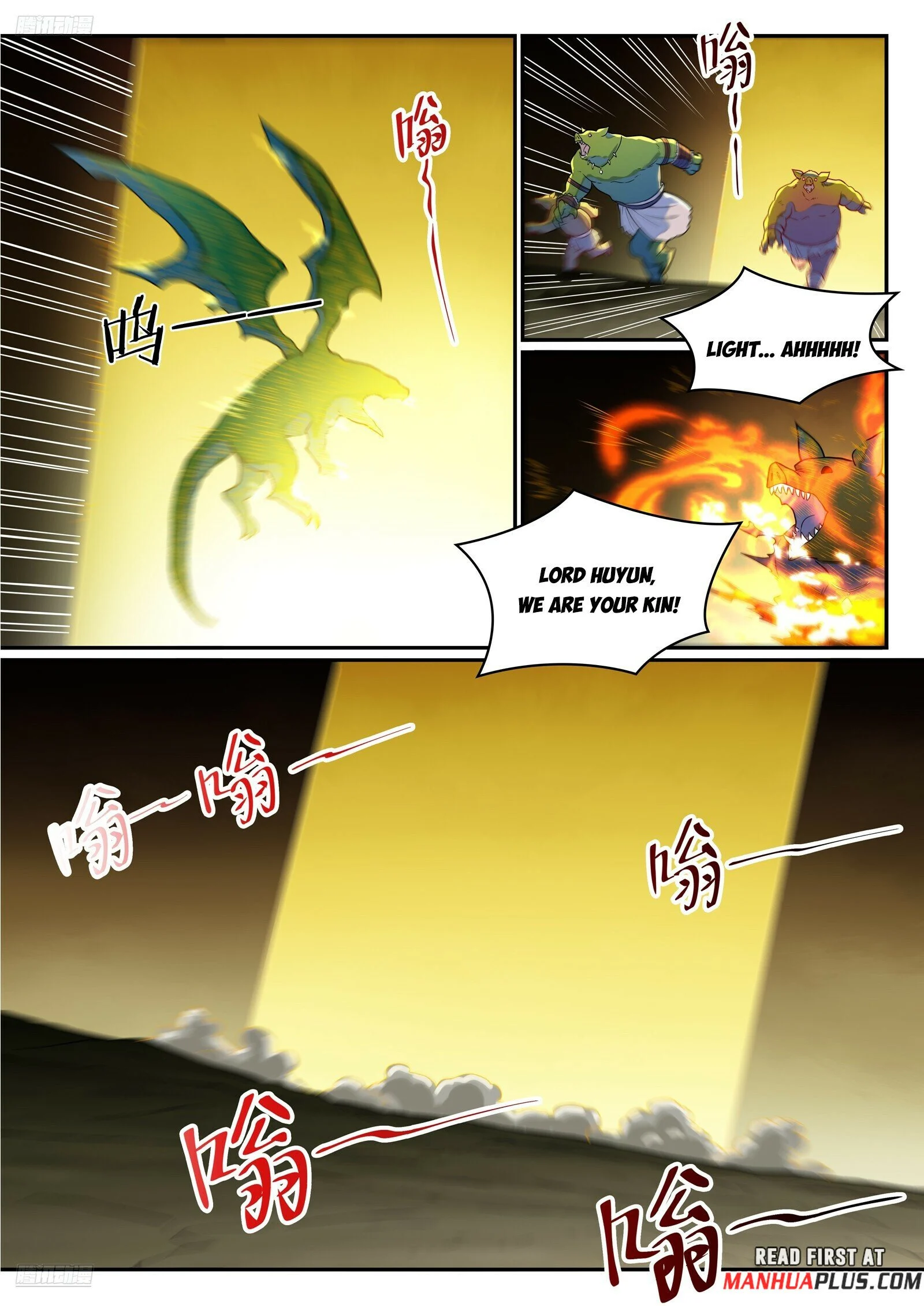 Page 3 of Chapter 1247