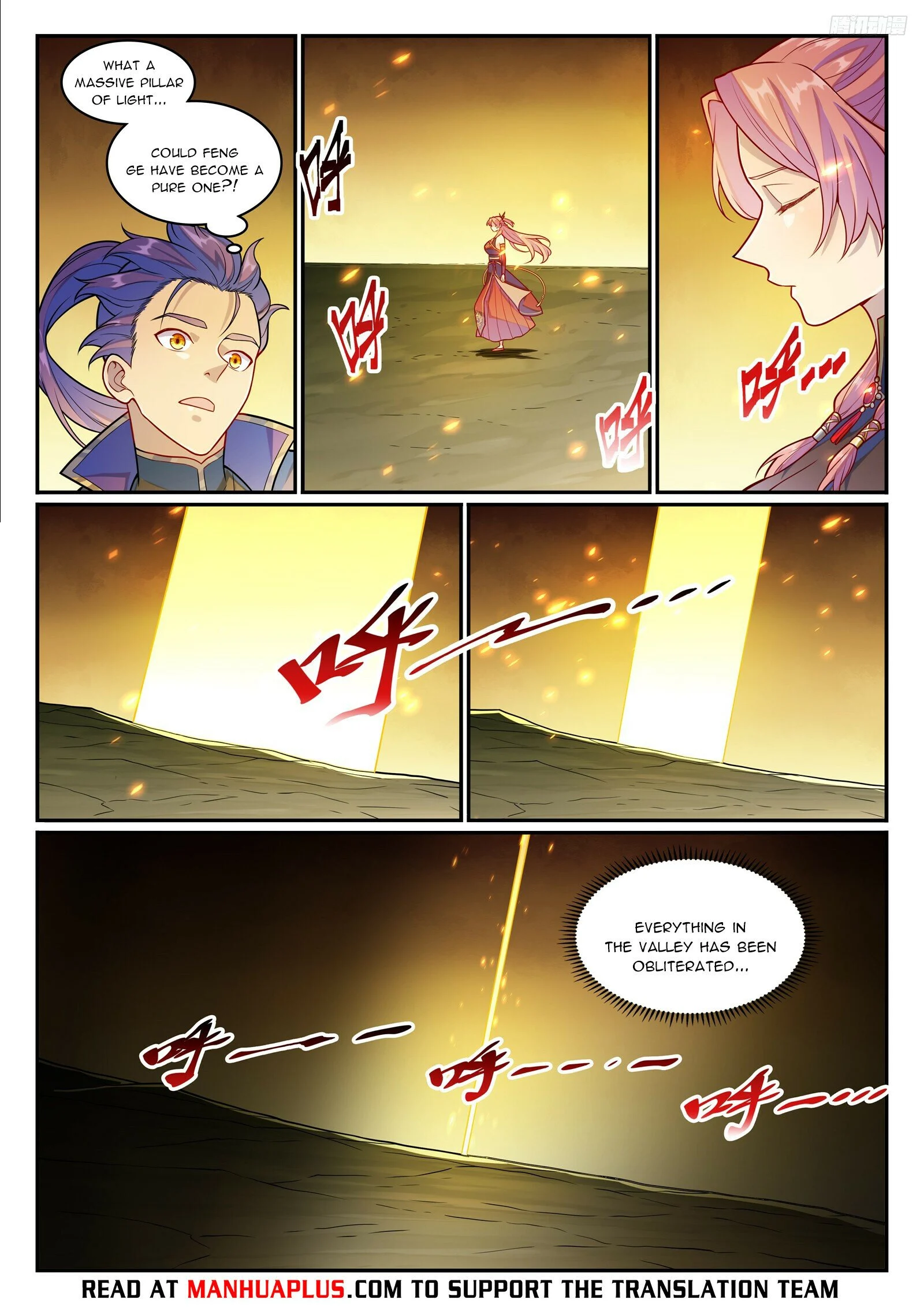 Page 4 of Chapter 1247