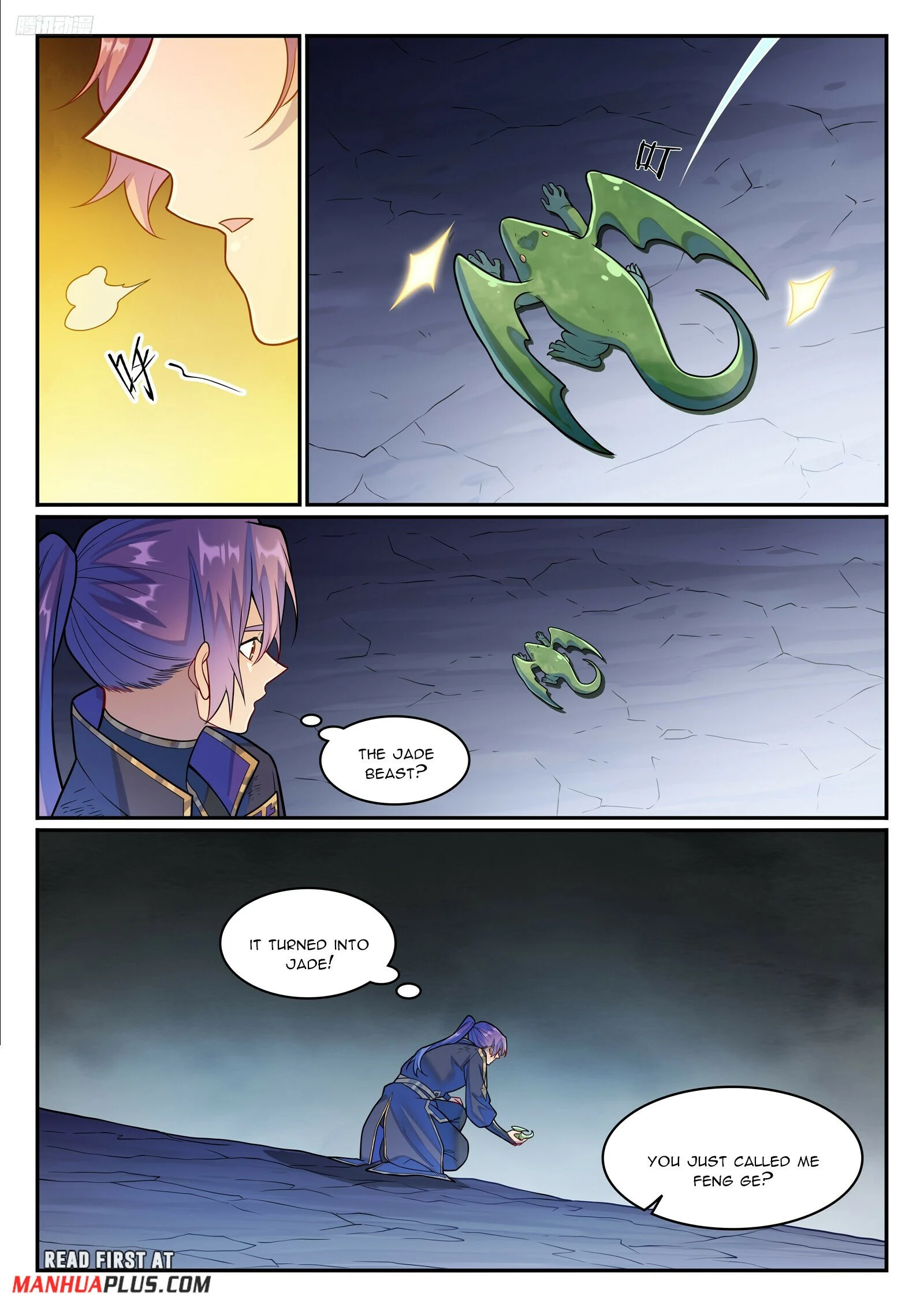 Page 5 of Chapter 1247